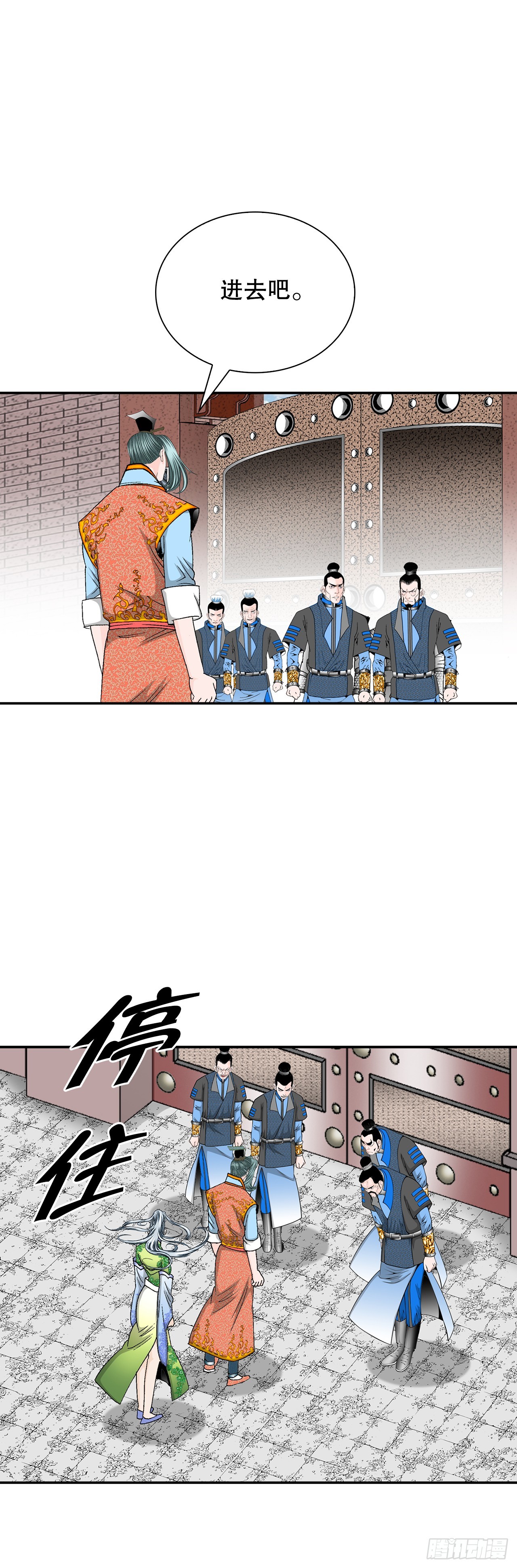163.道善的真实身份63