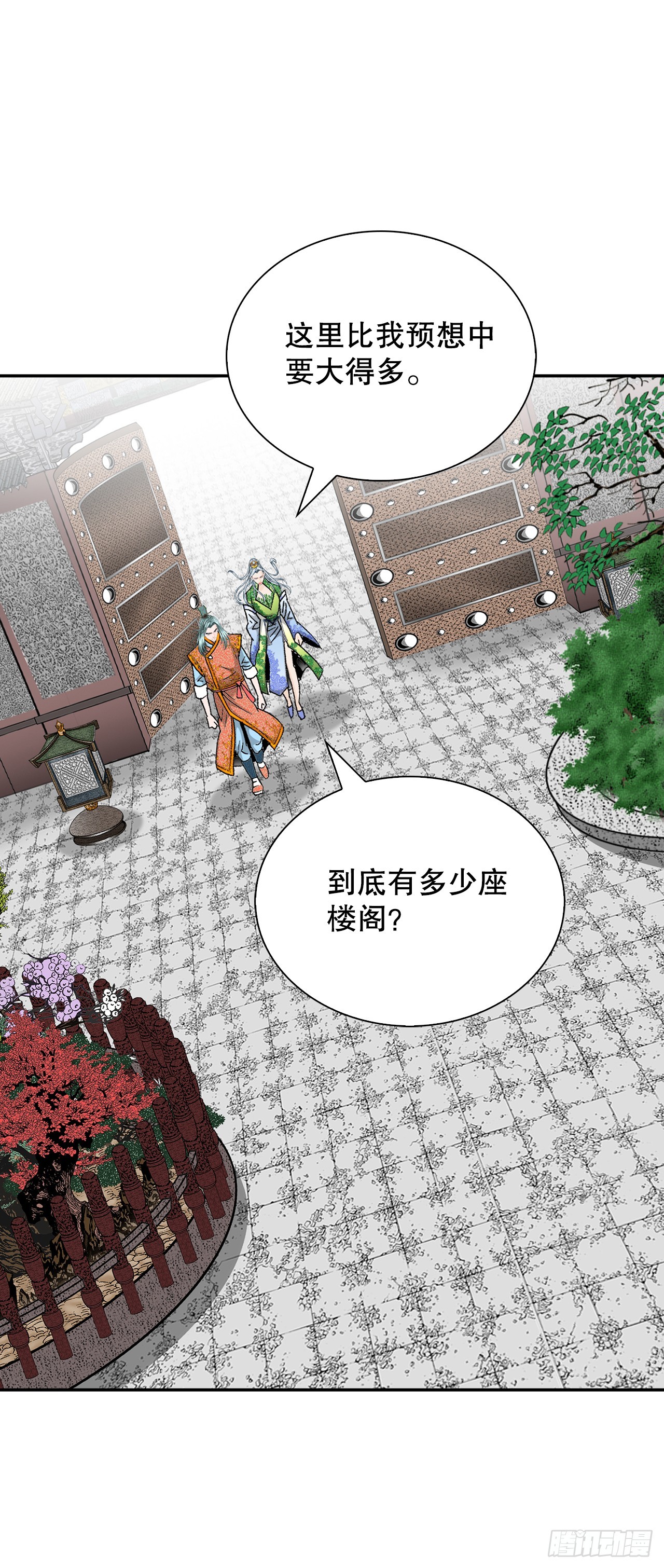 163.道善的真实身份64