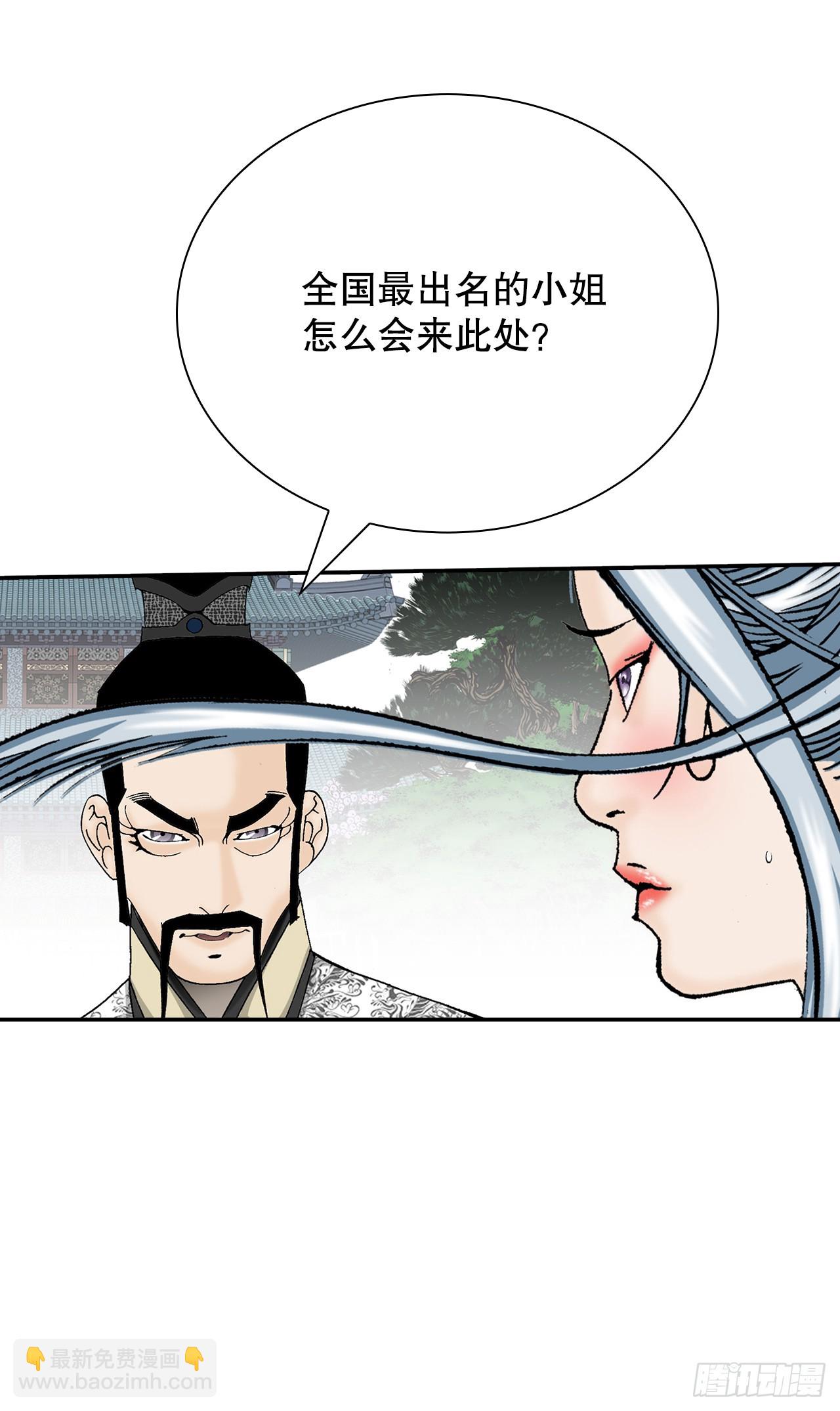 164.冬壁龙珠（1）20