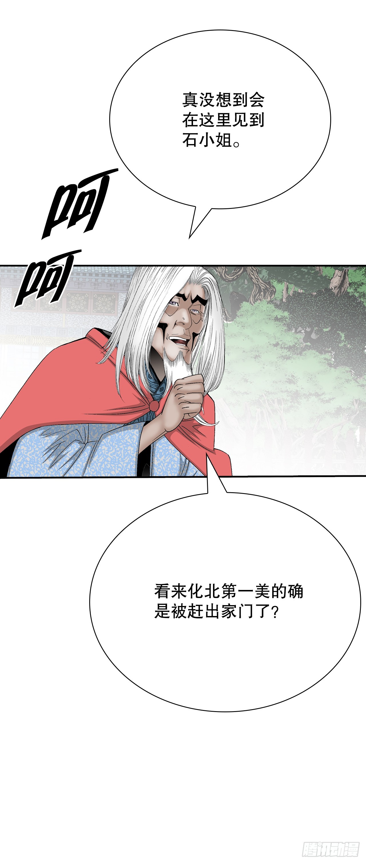 164.冬壁龙珠（1）21