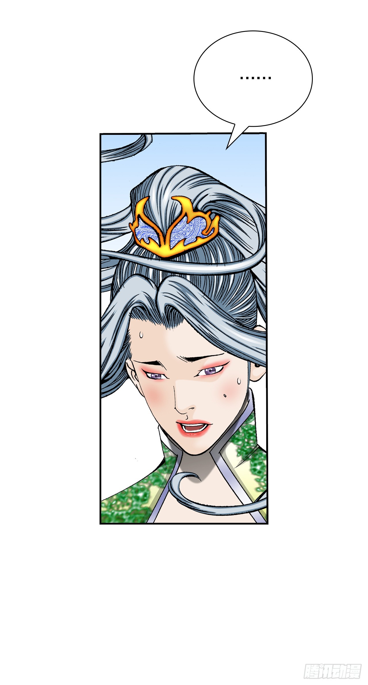 164.冬壁龙珠（1）22