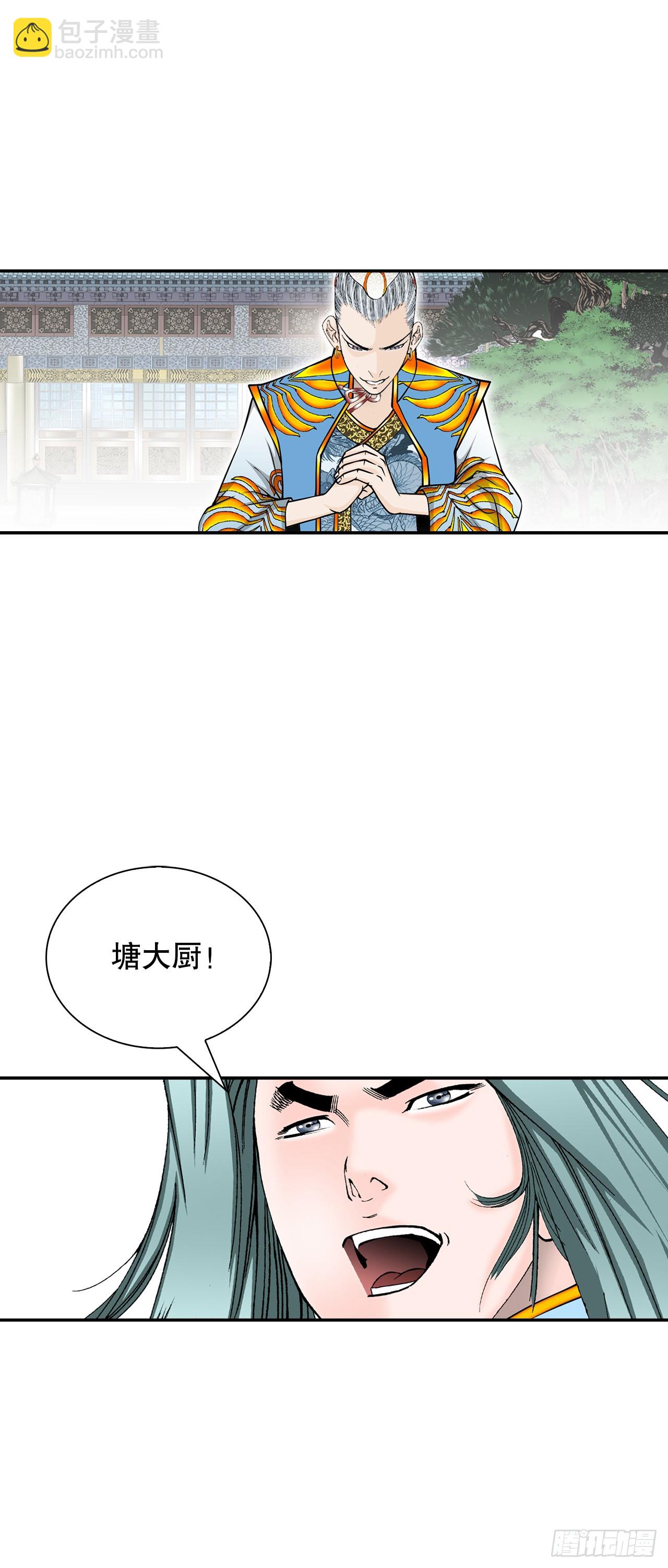 164.冬壁龙珠（1）24