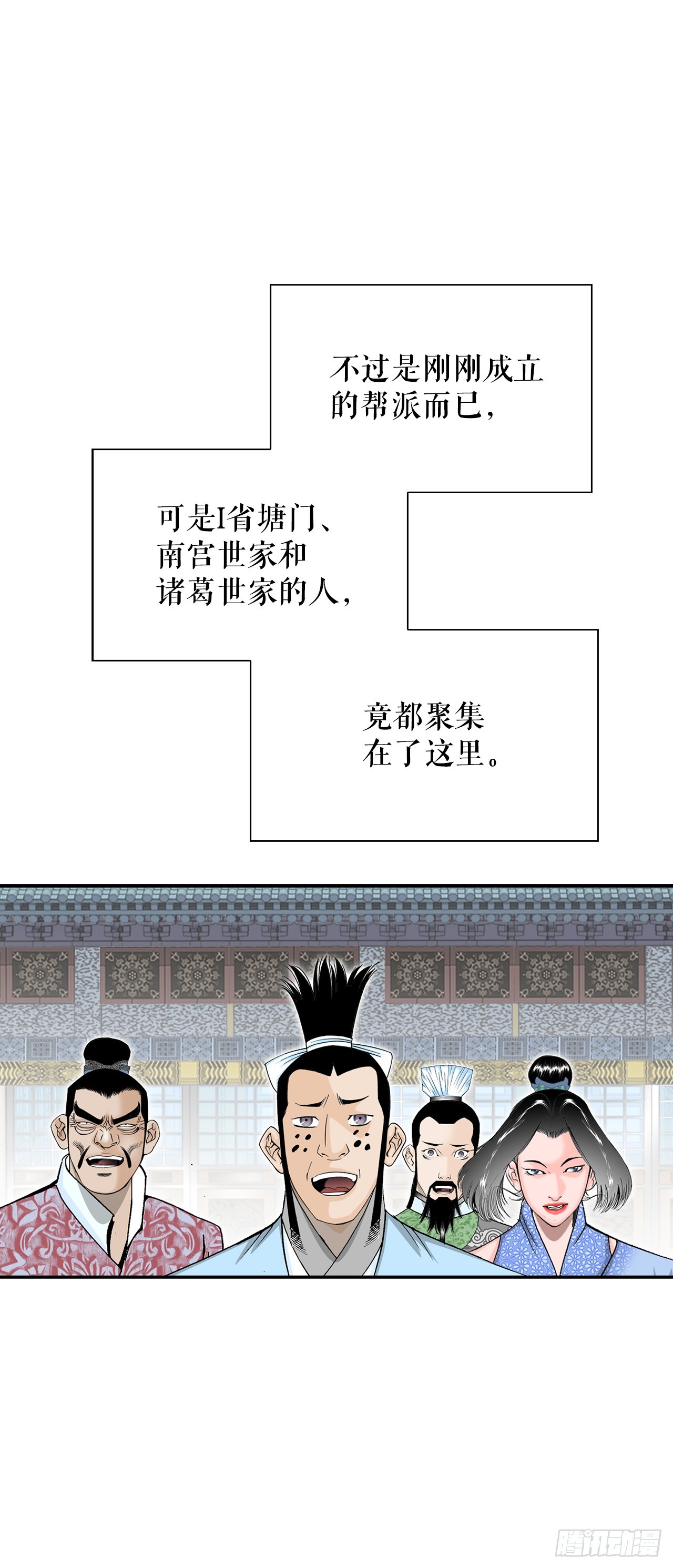 164.冬壁龙珠（1）27