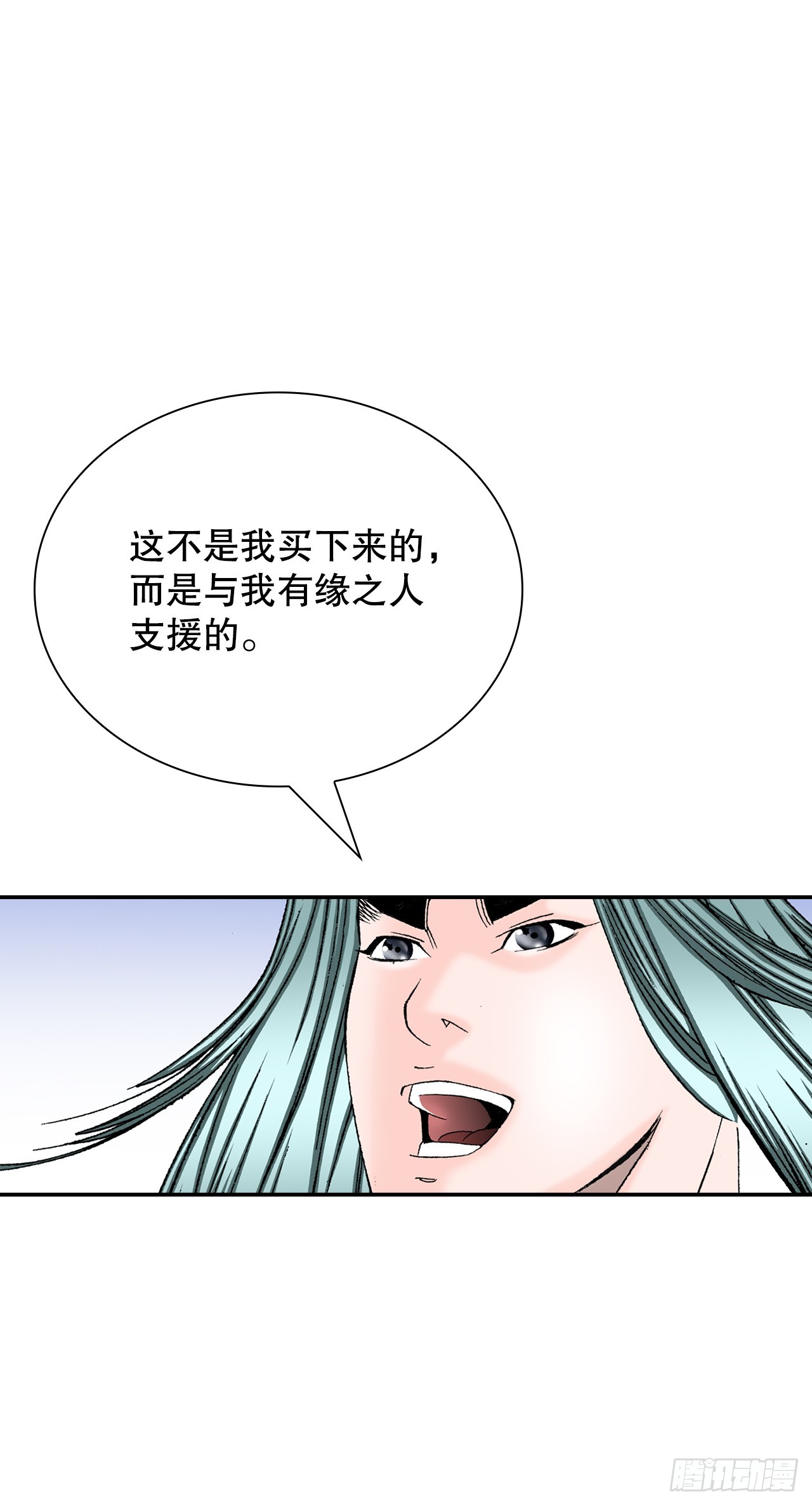 164.冬壁龙珠（1）3