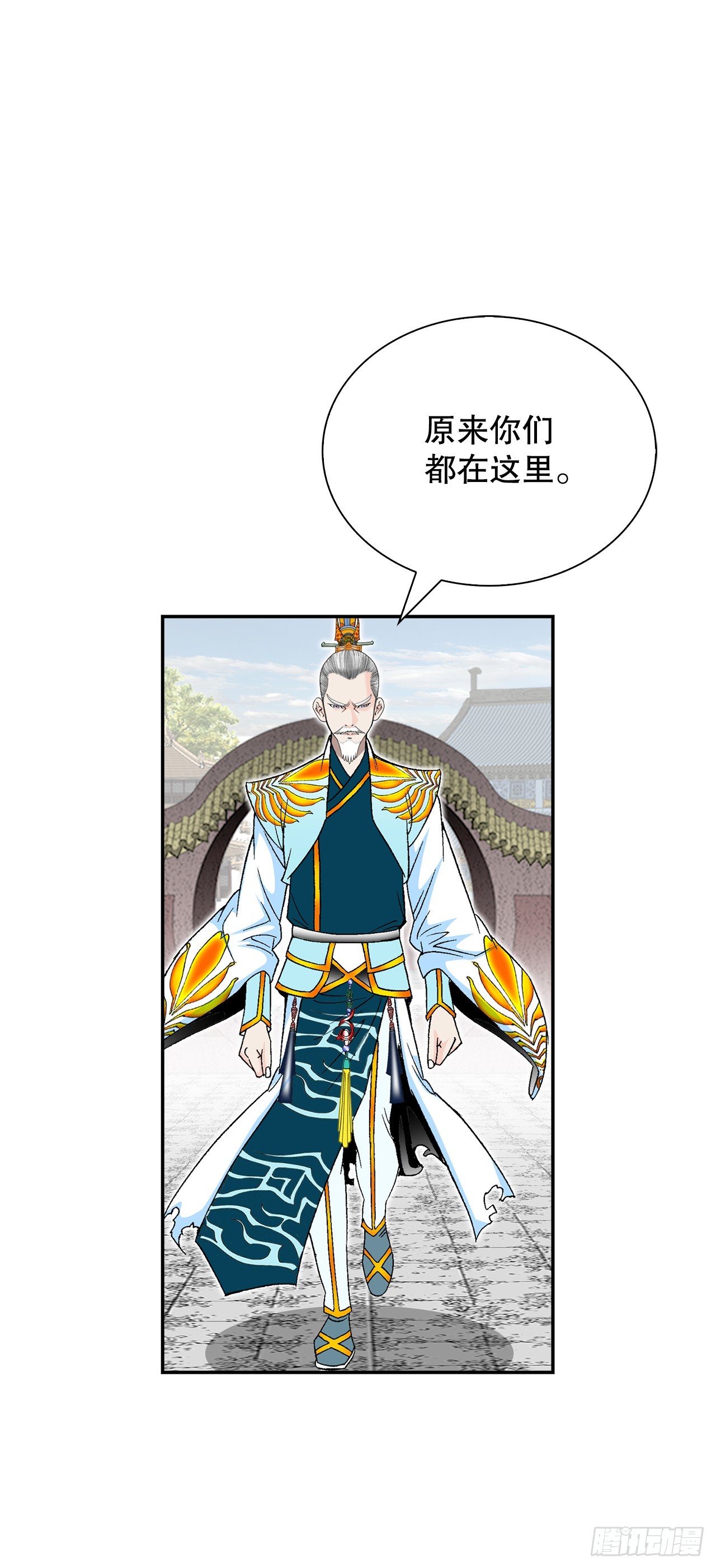 164.冬壁龙珠（1）35