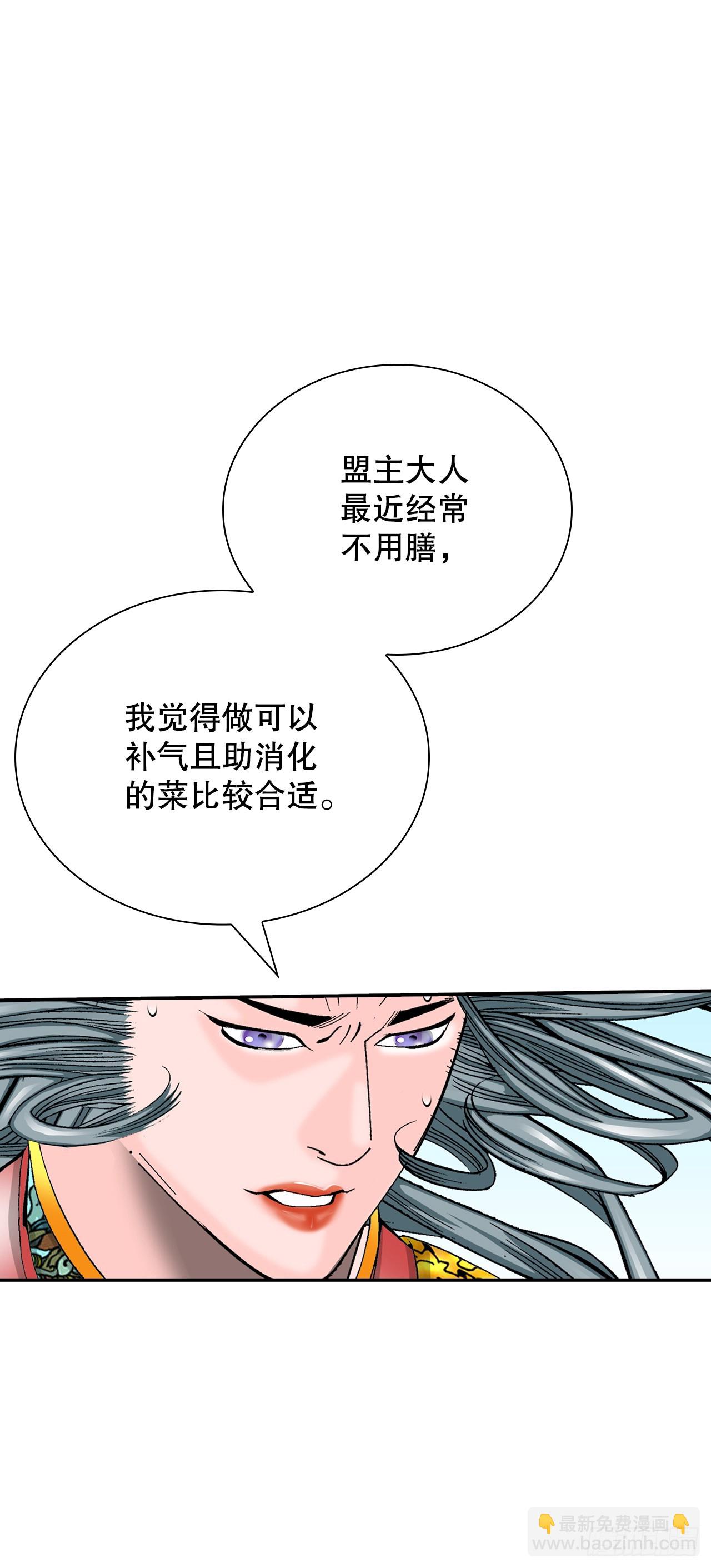 164.冬壁龙珠（1）45