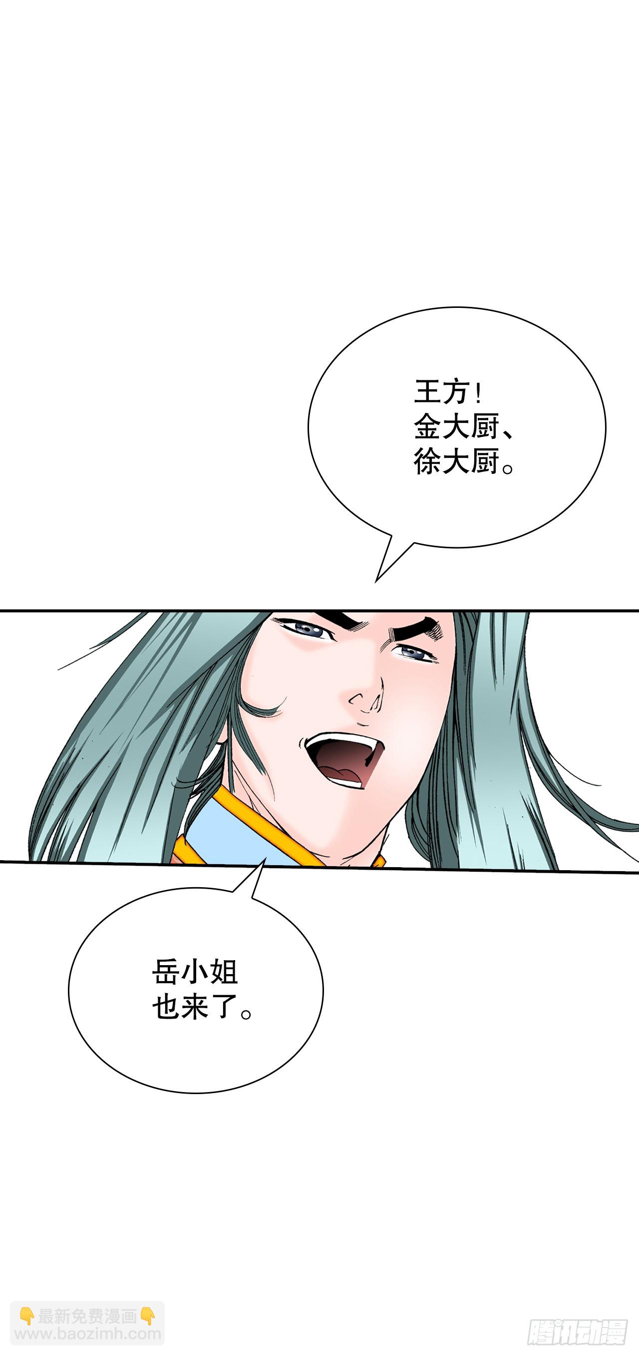 164.冬壁龙珠（1）5