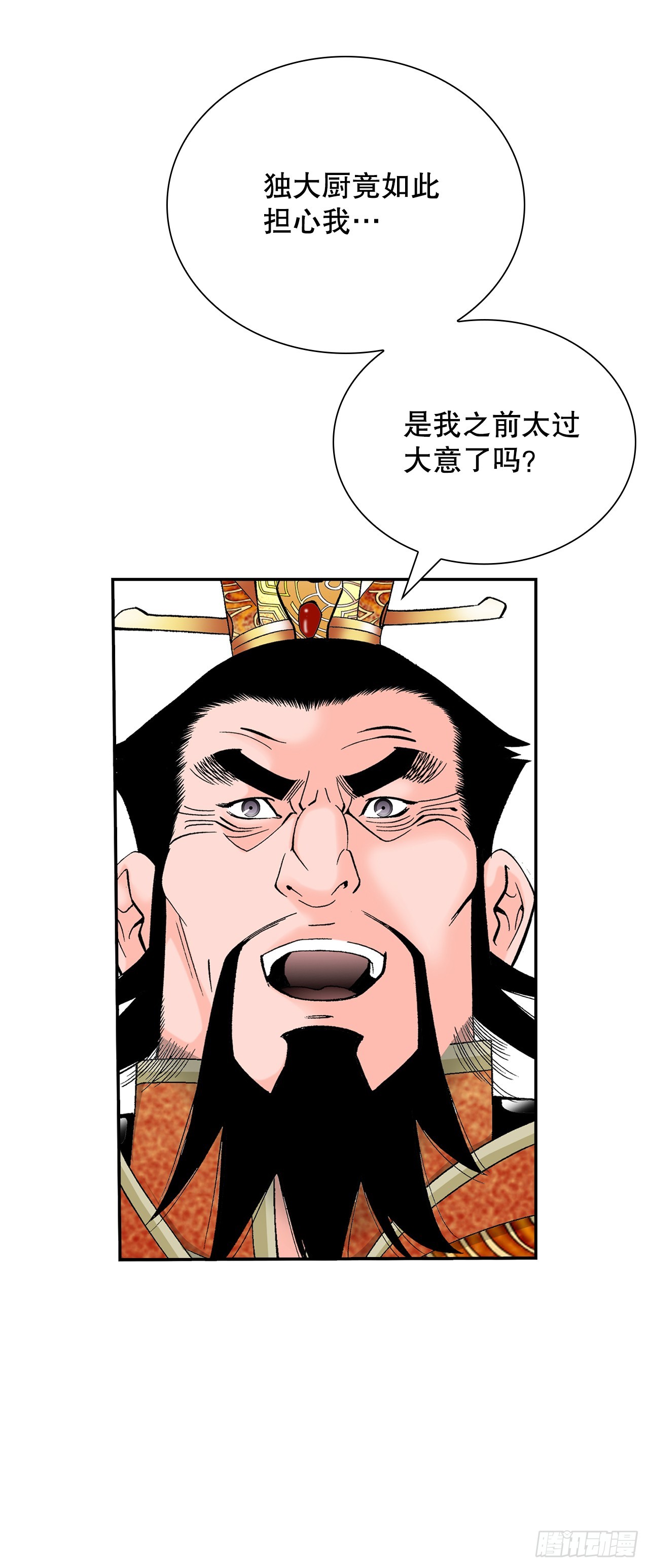 164.冬壁龙珠（1）51