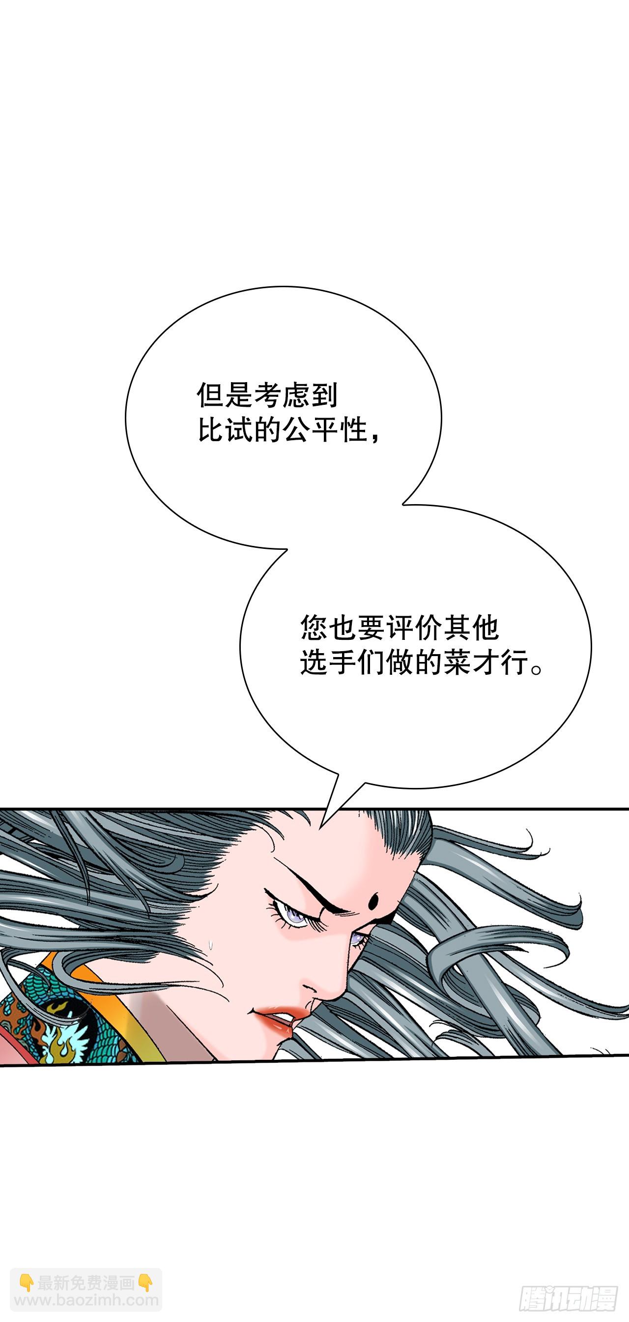 164.冬壁龙珠（1）60