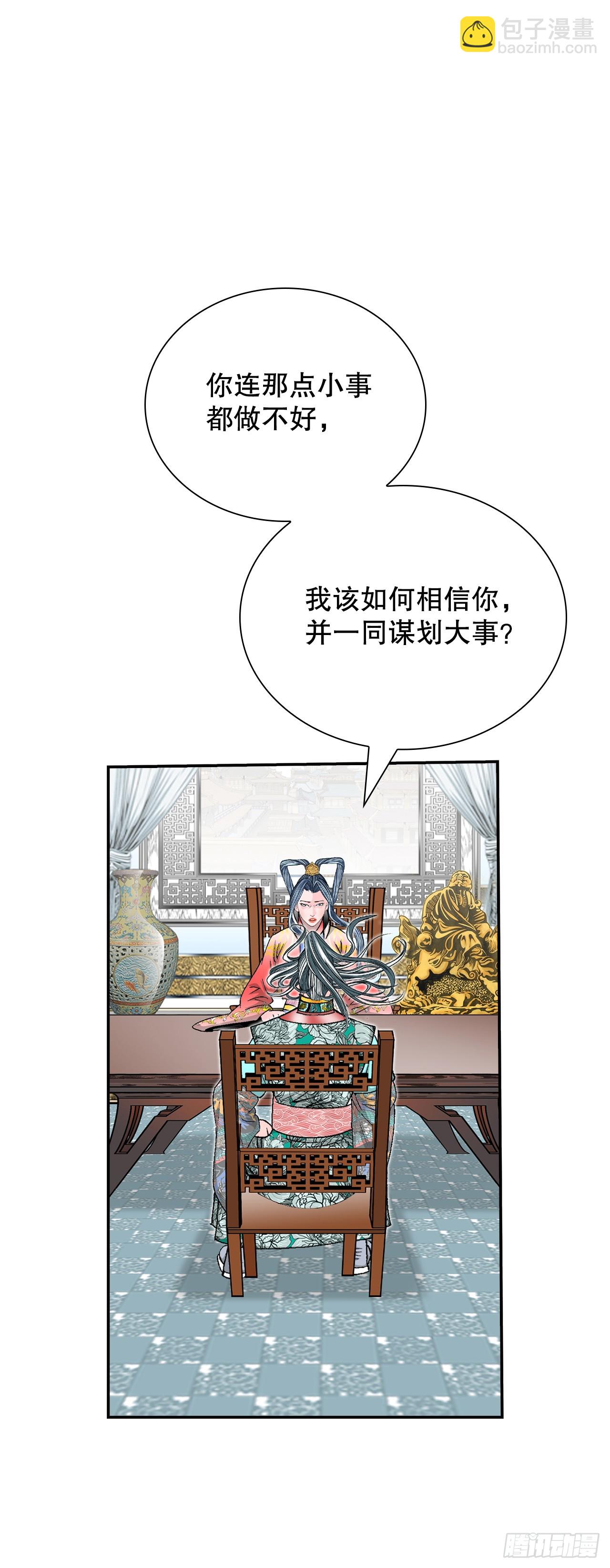 164.冬壁龙珠（1）67