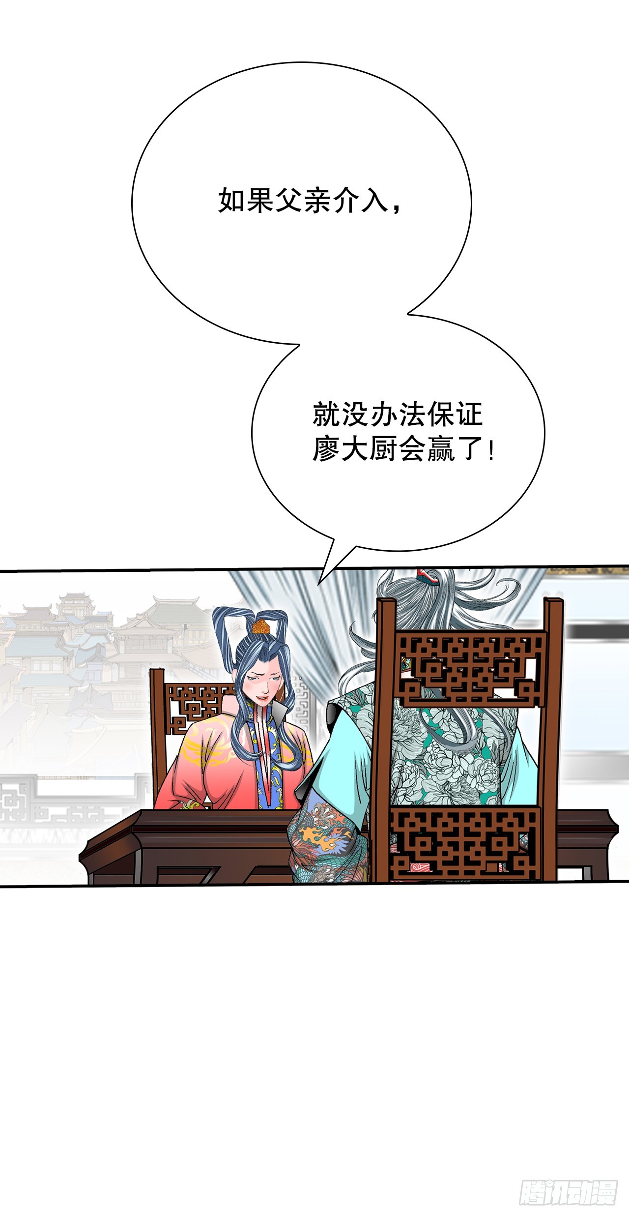 164.冬壁龙珠（1）70