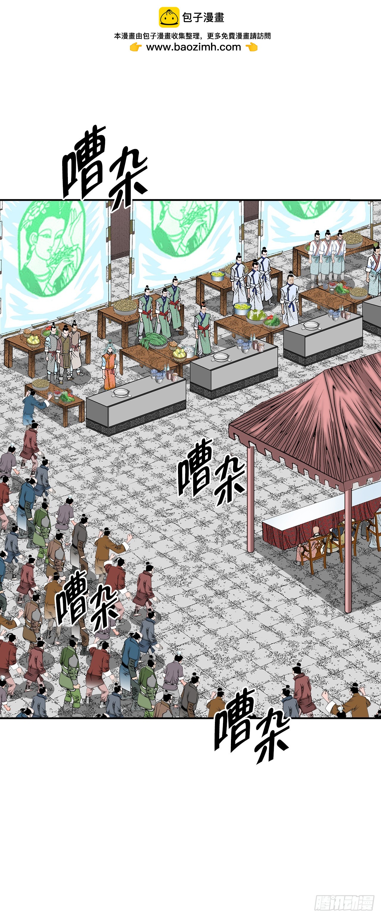 165.冬壁龙珠-21