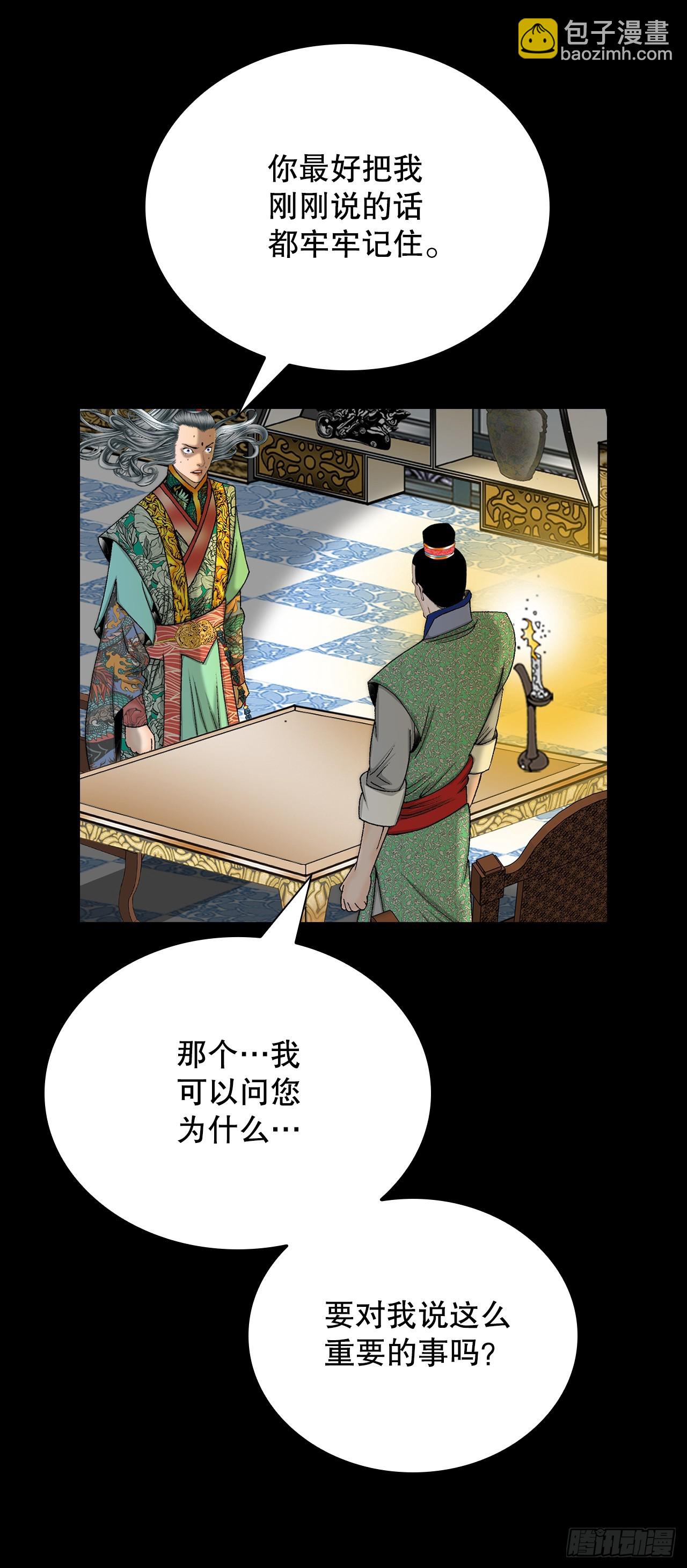 165.冬壁龙珠-217
