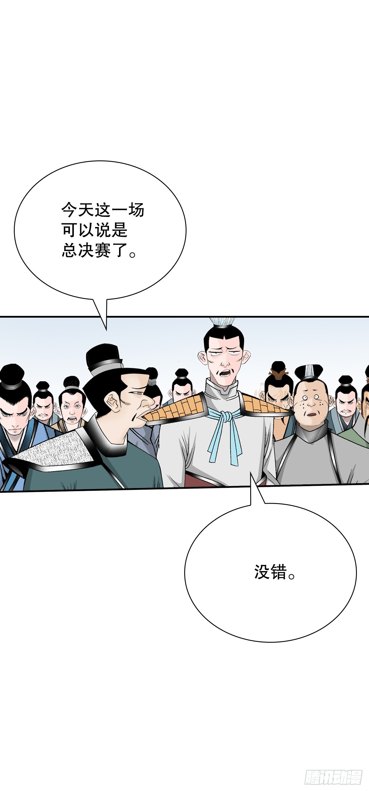165.冬壁龙珠-23