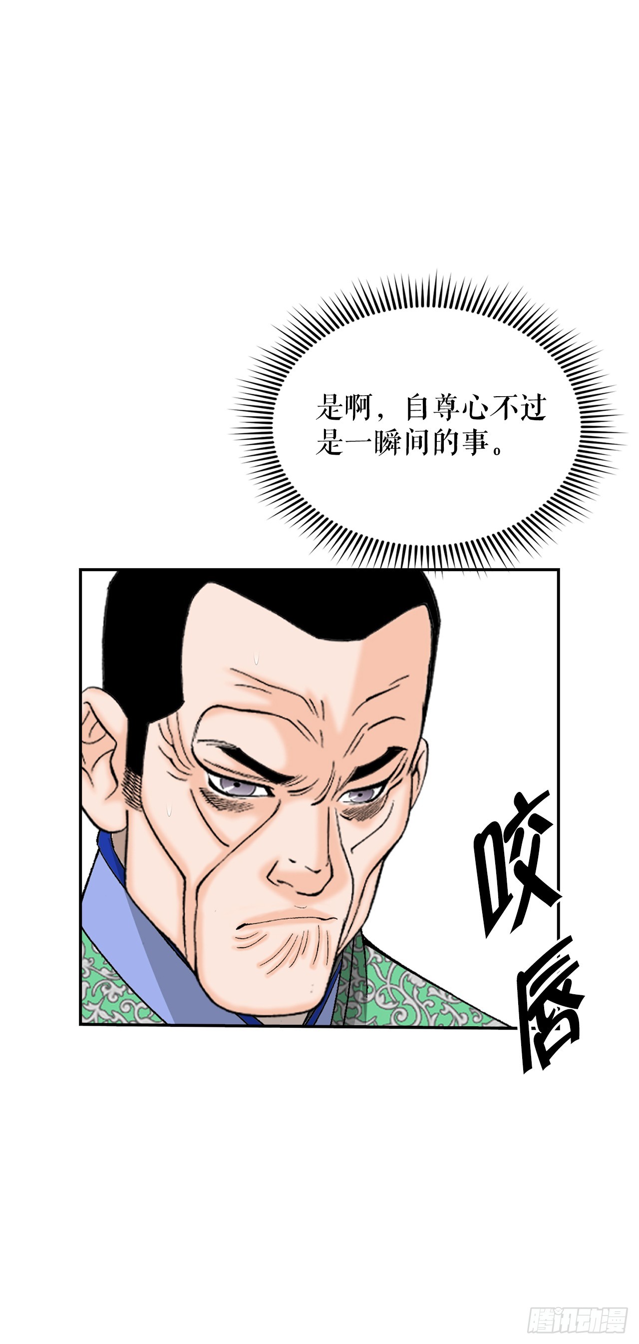 165.冬壁龙珠-230