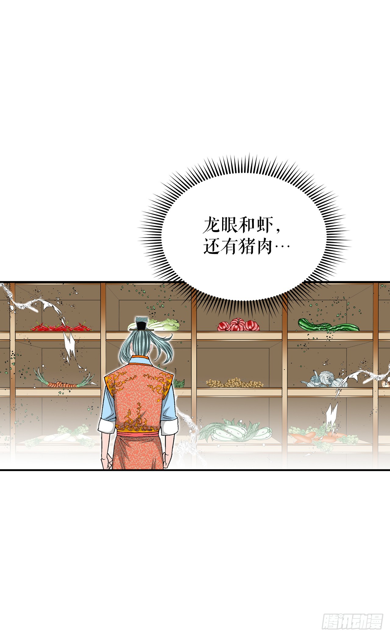165.冬壁龙珠-233
