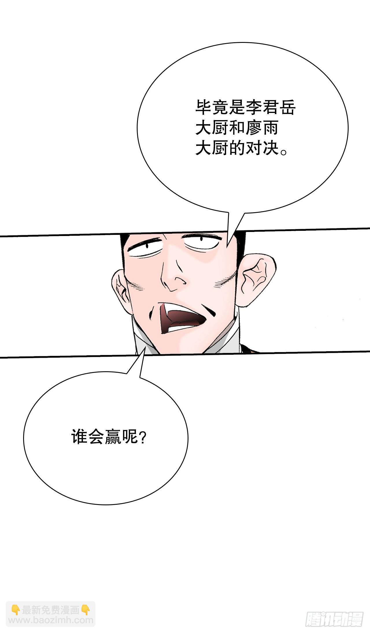 165.冬壁龙珠-24