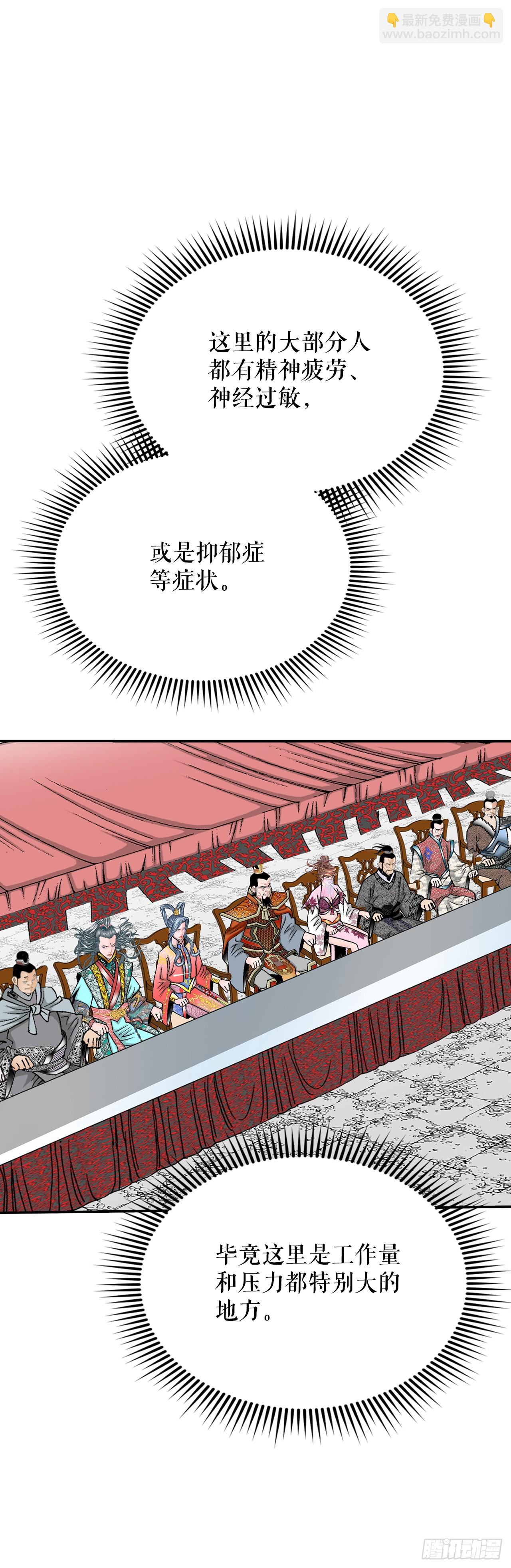 165.冬壁龙珠-252