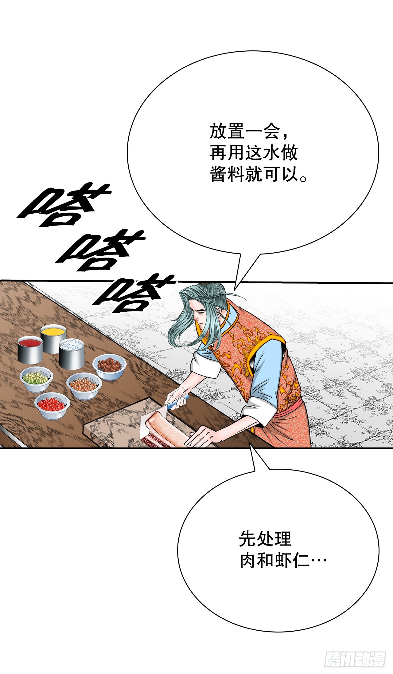 165.冬壁龙珠-256