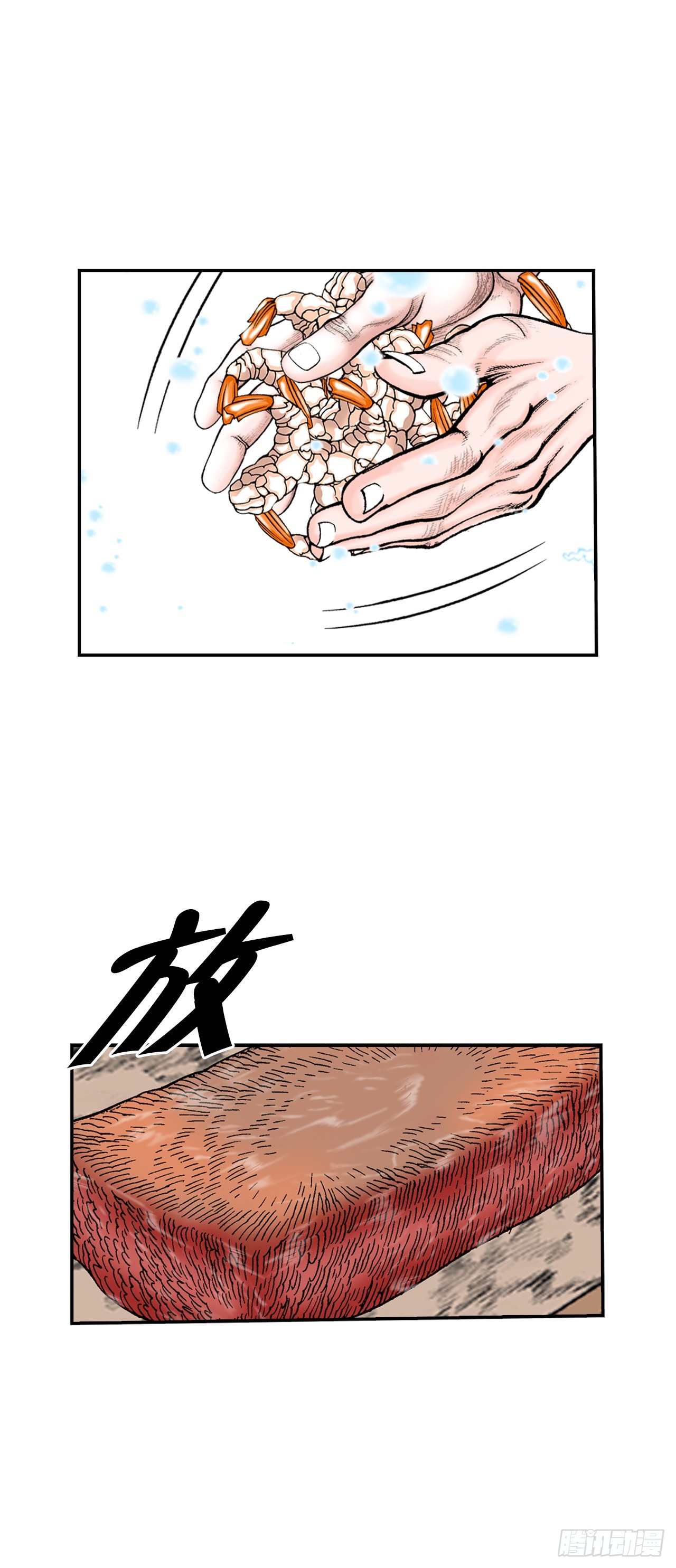 165.冬壁龙珠-257