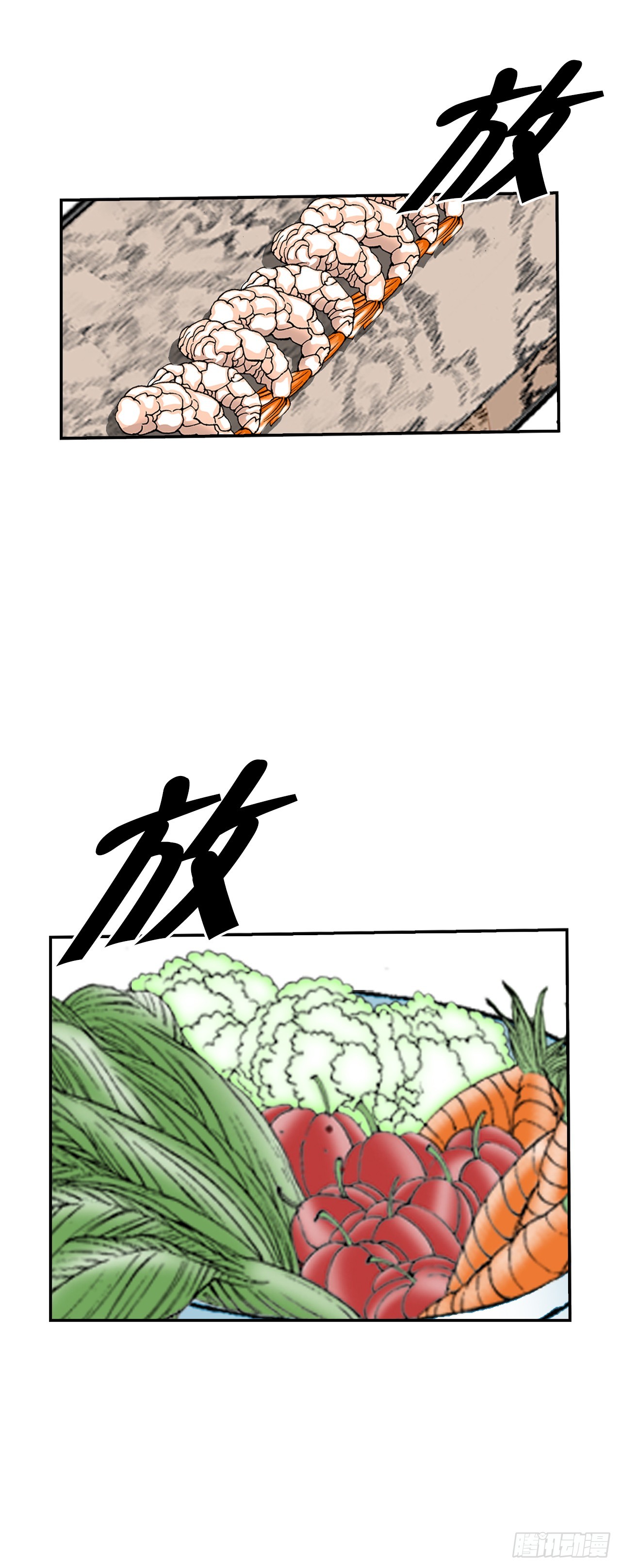 165.冬壁龙珠-258