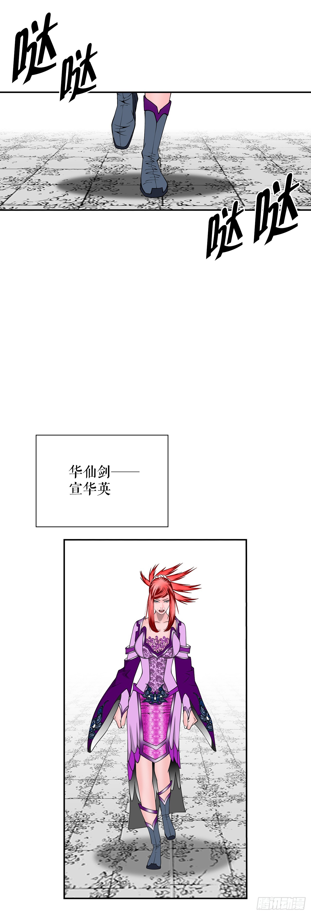 165.冬壁龙珠-260