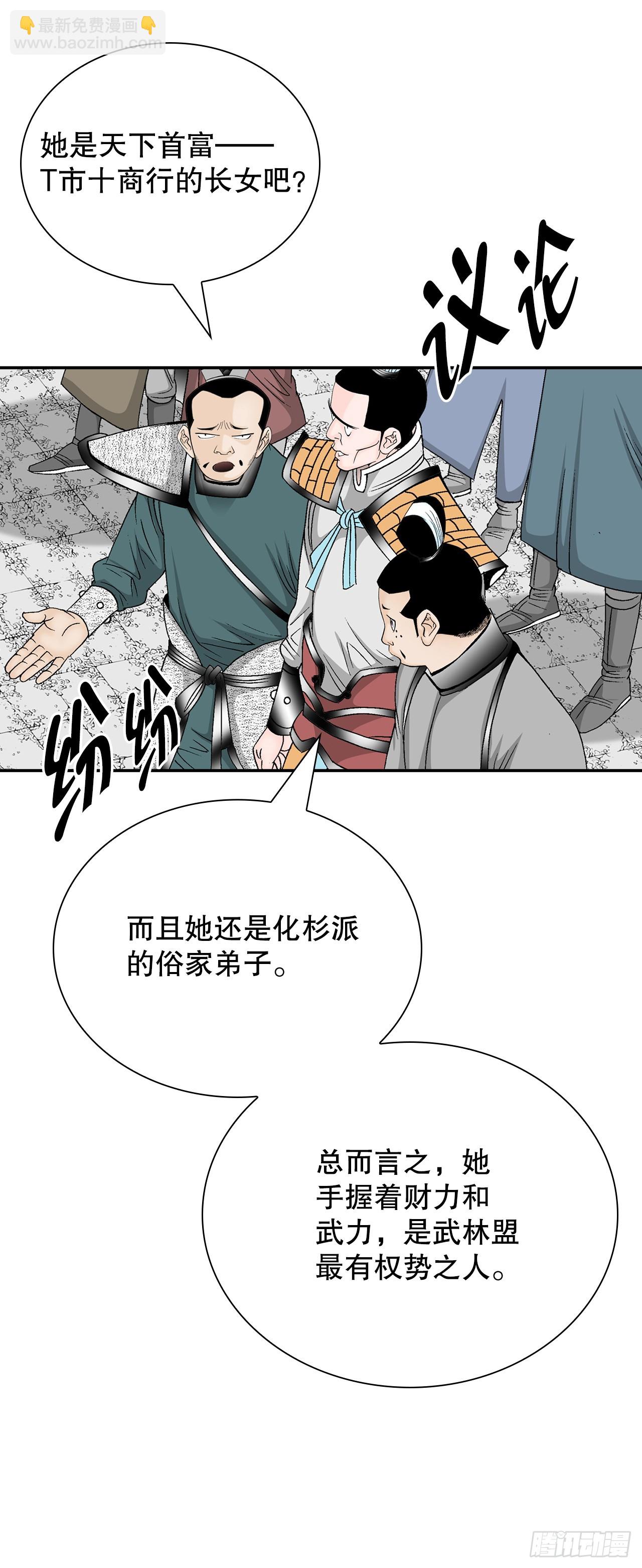 165.冬壁龙珠-263