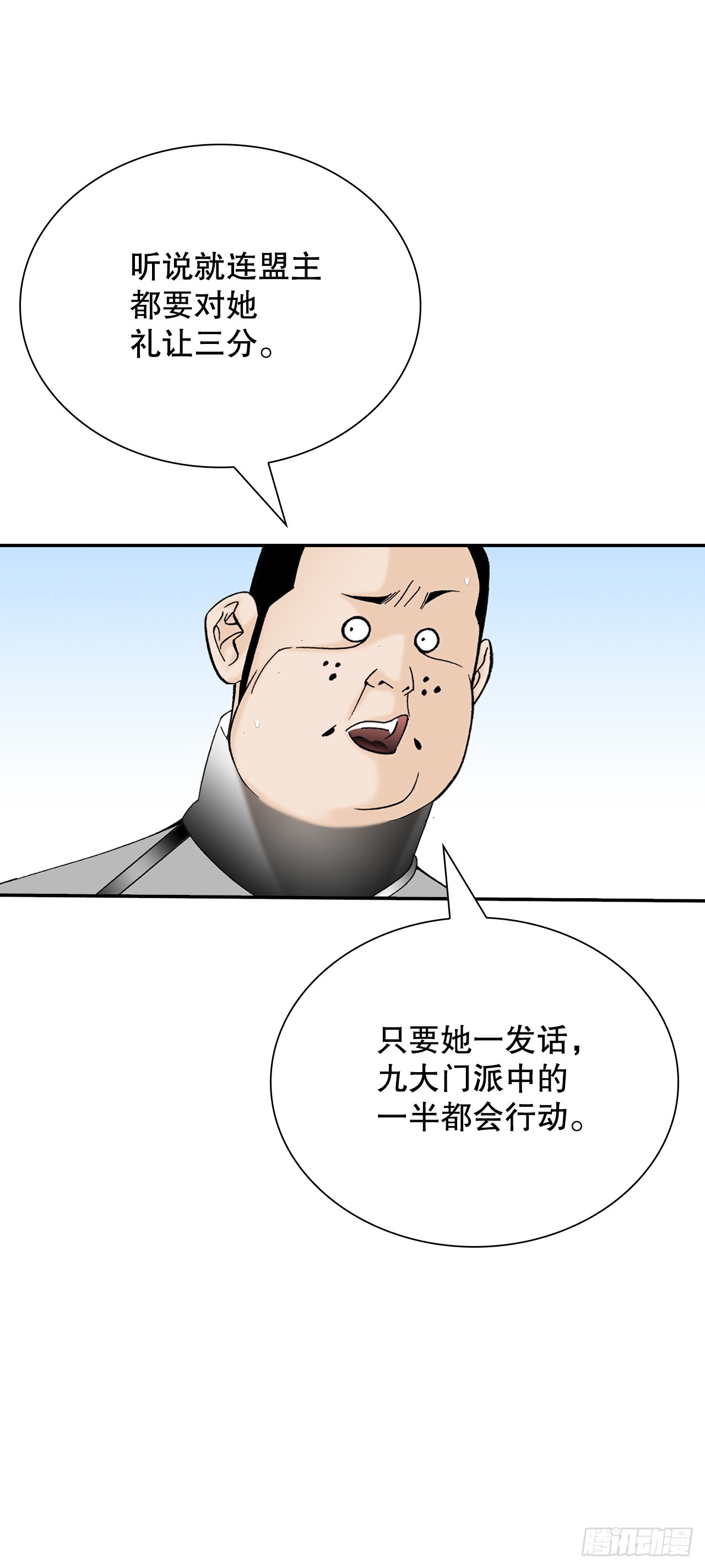 165.冬壁龙珠-264