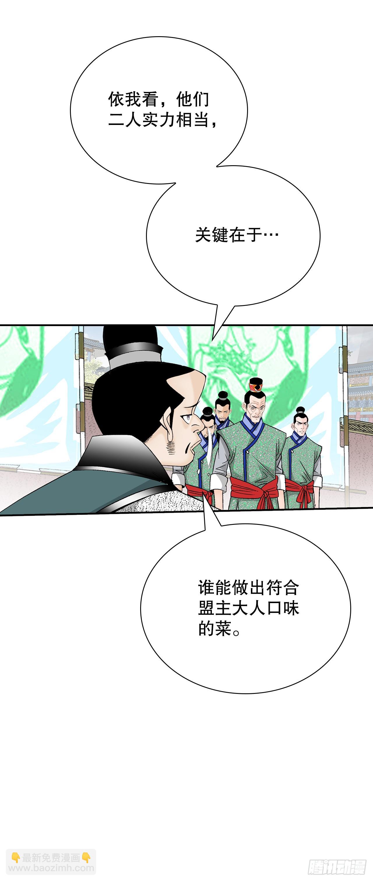 165.冬壁龙珠-27