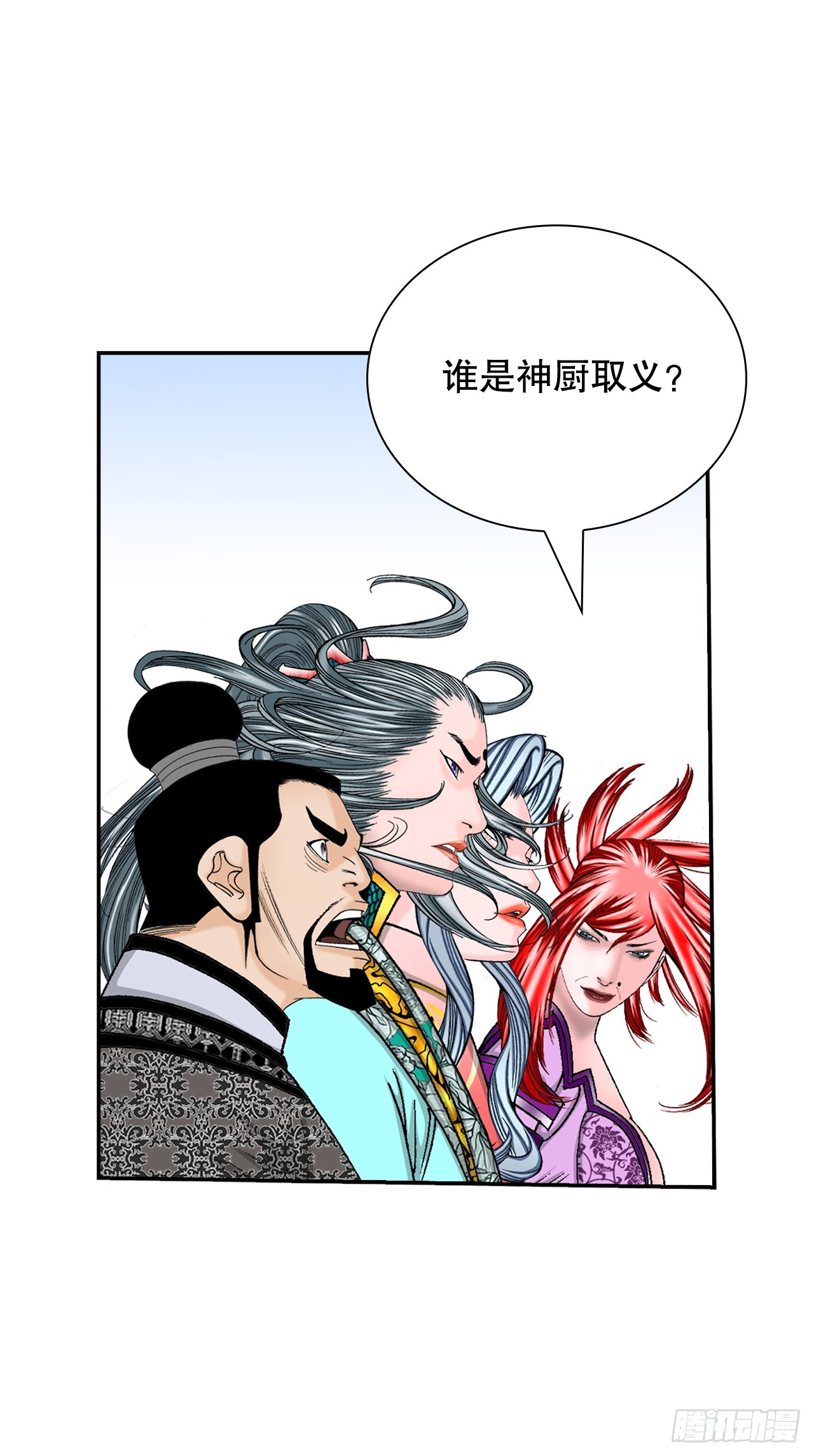 165.冬壁龙珠-273