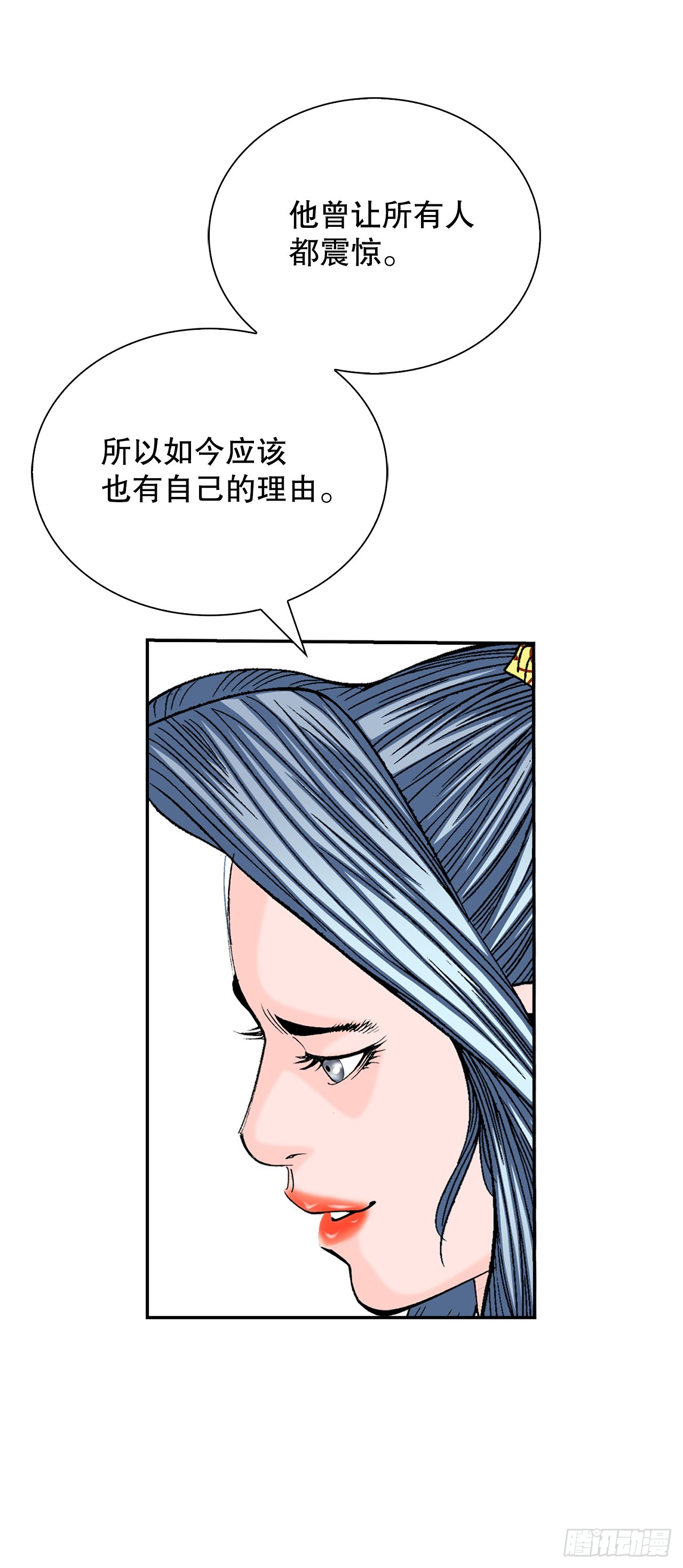 166.冬壁龙珠-317