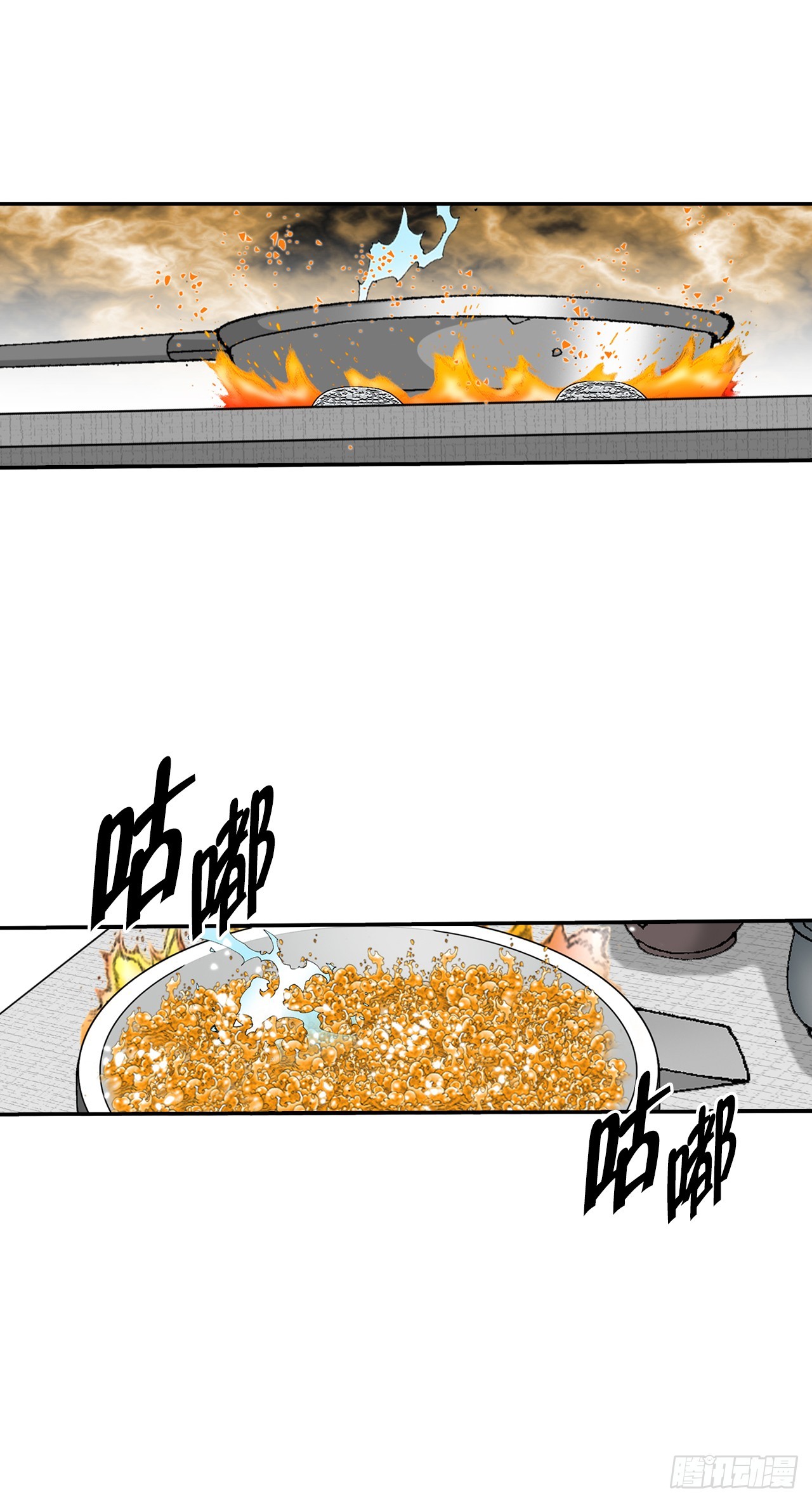 166.冬壁龙珠-321