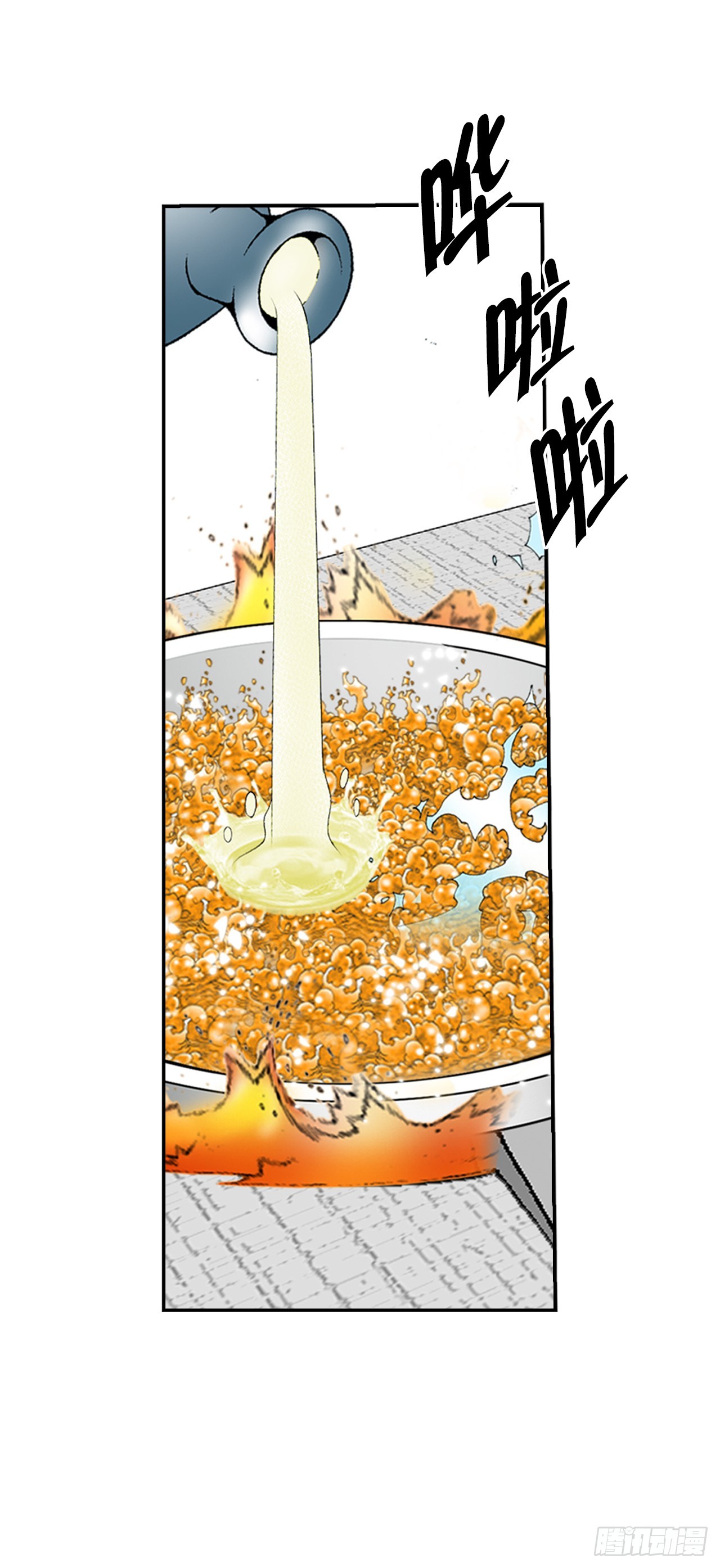 166.冬壁龙珠-322