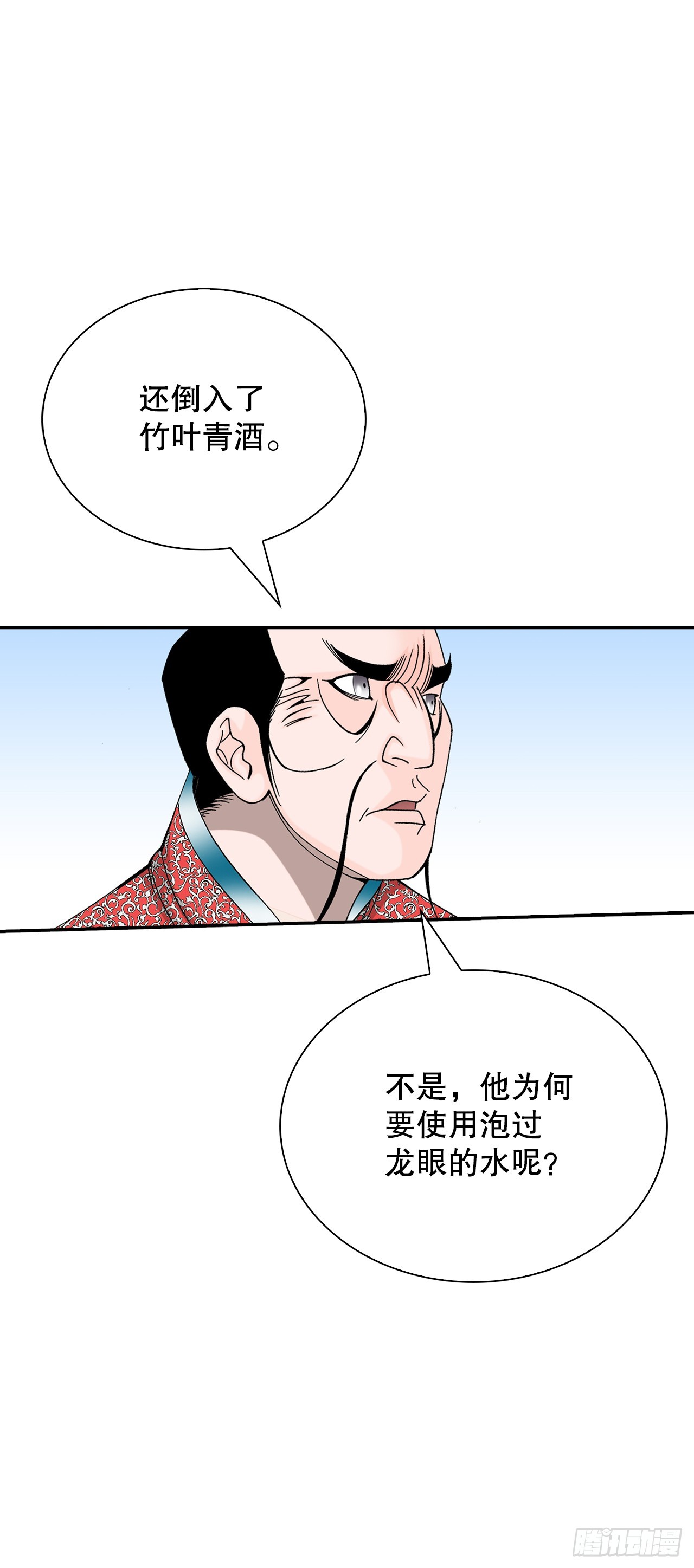 166.冬壁龙珠-325