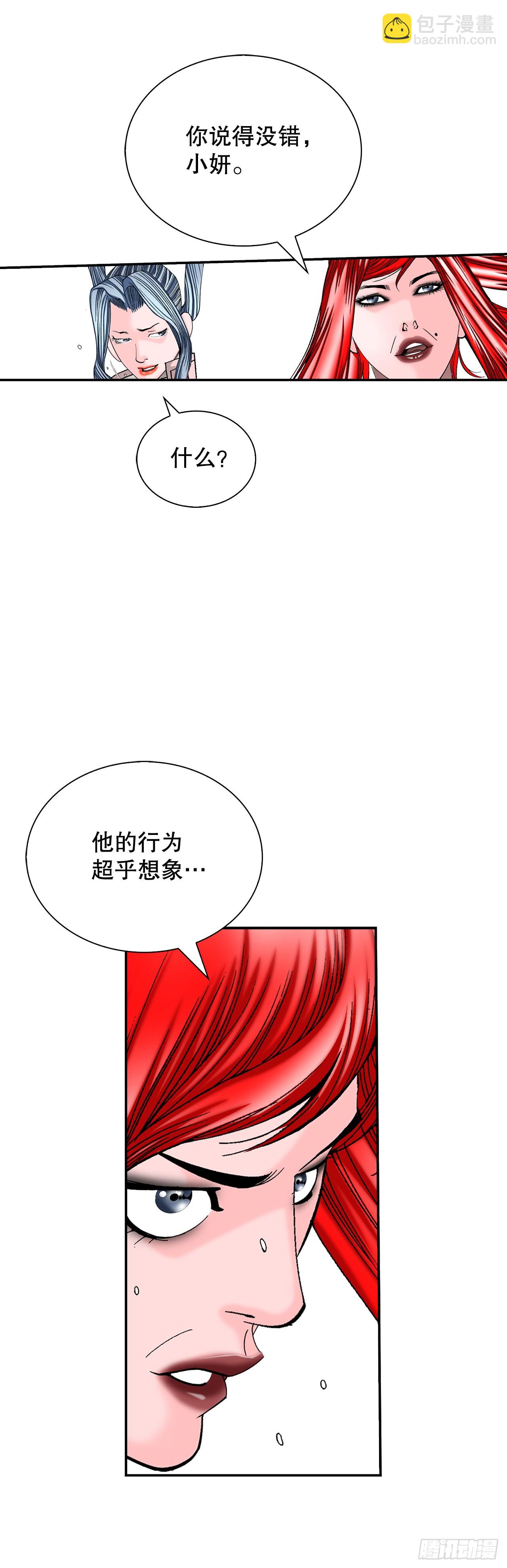 166.冬壁龙珠-326