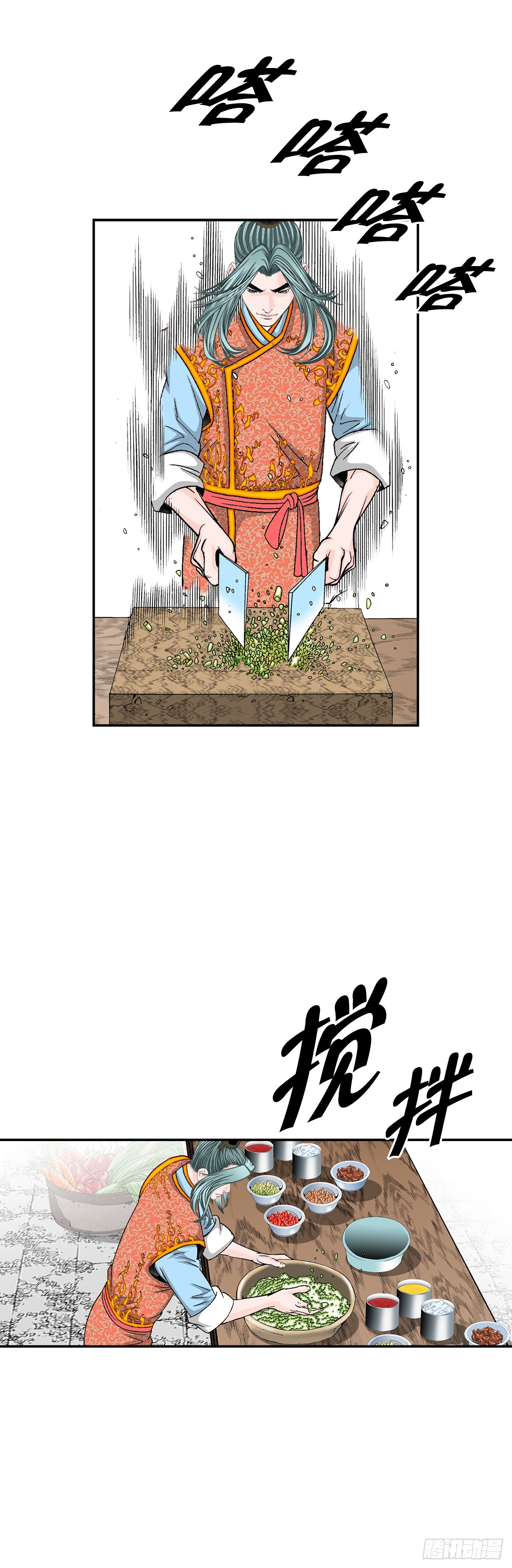 166.冬壁龙珠-33