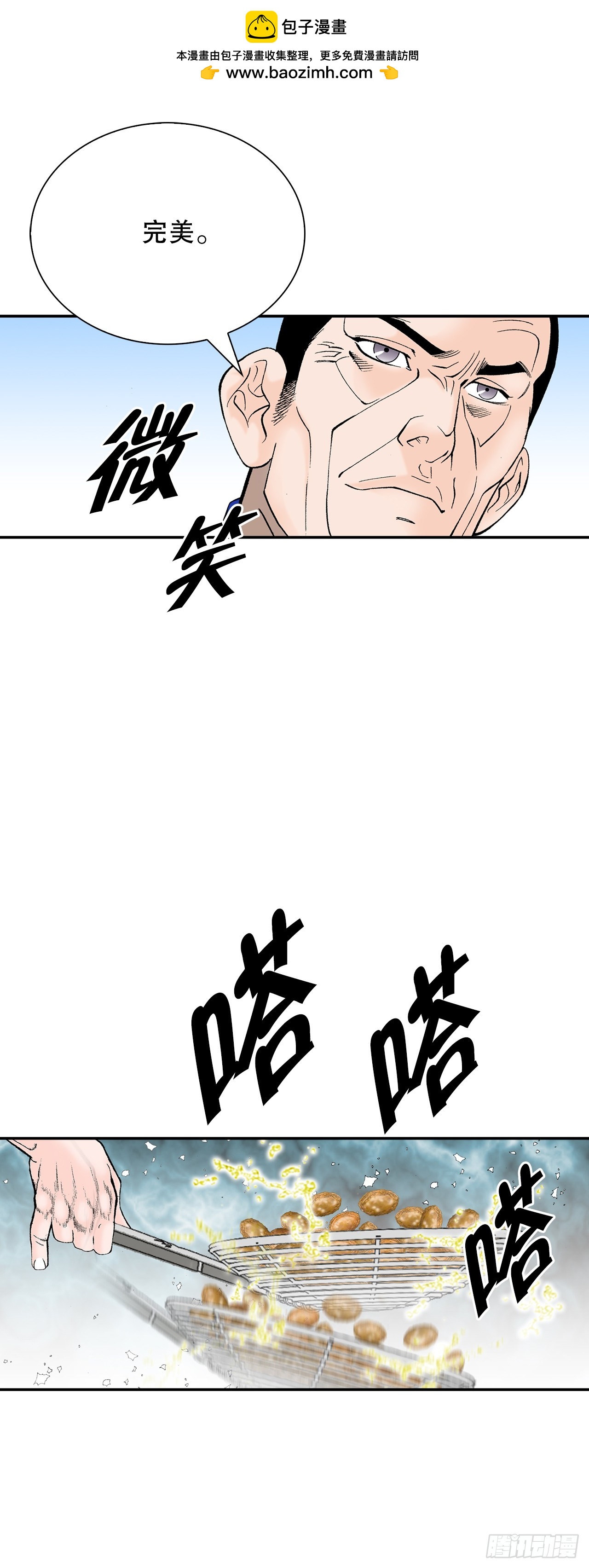 166.冬壁龙珠-333