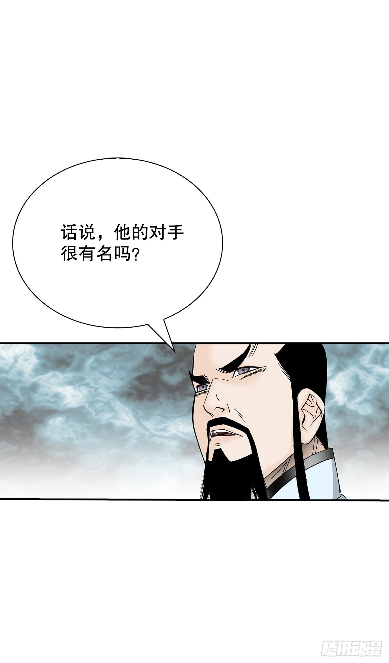 166.冬壁龙珠-352