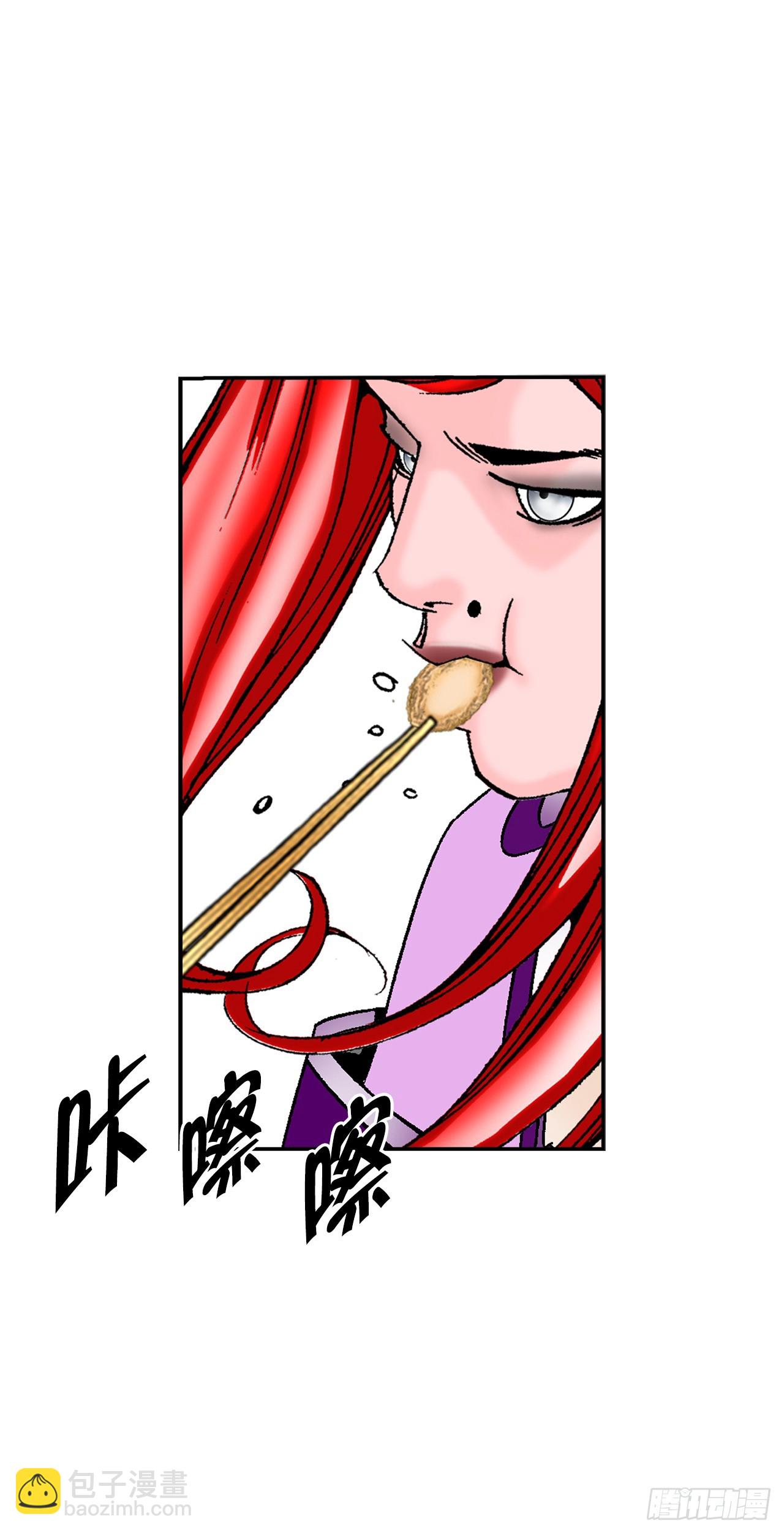 166.冬壁龙珠-369