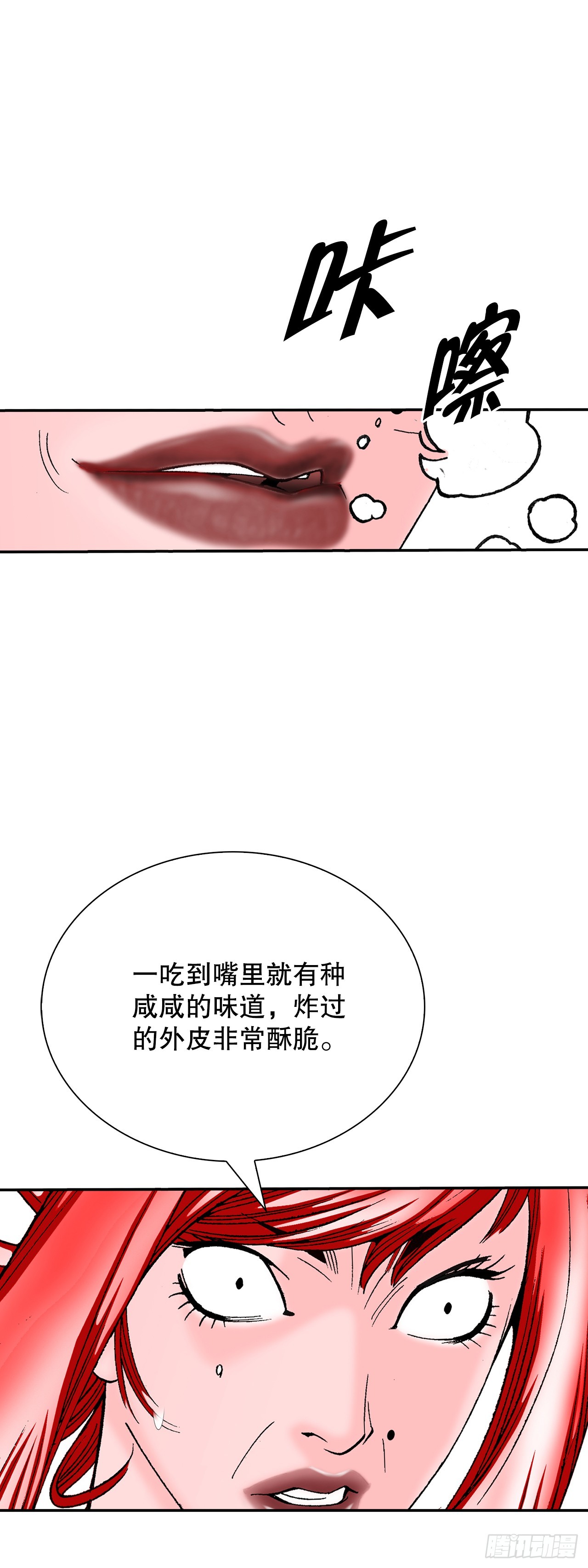 166.冬壁龙珠-374