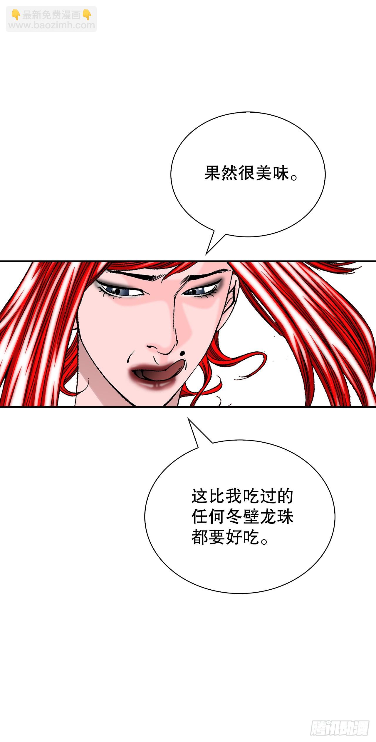 166.冬壁龙珠-376