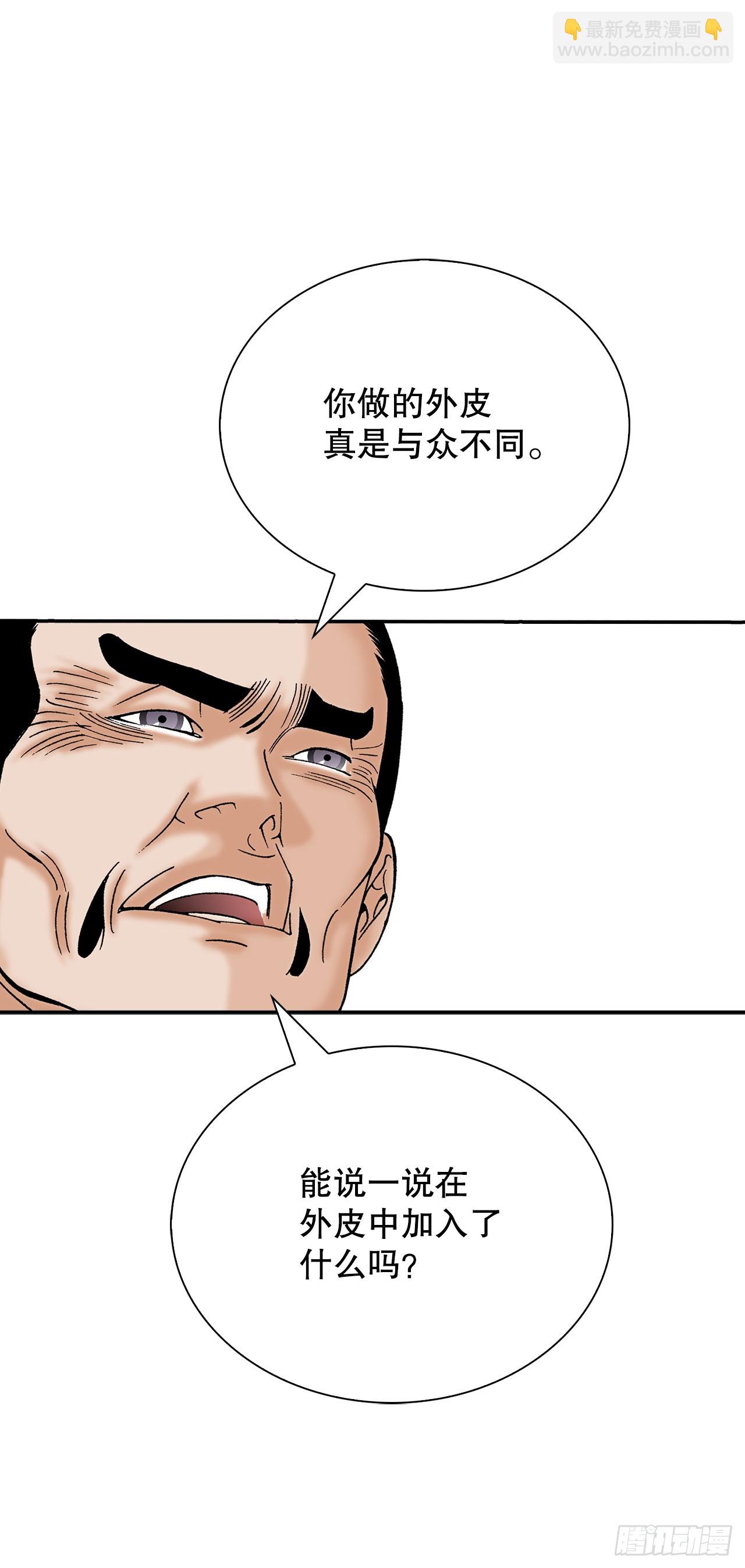 166.冬壁龙珠-383