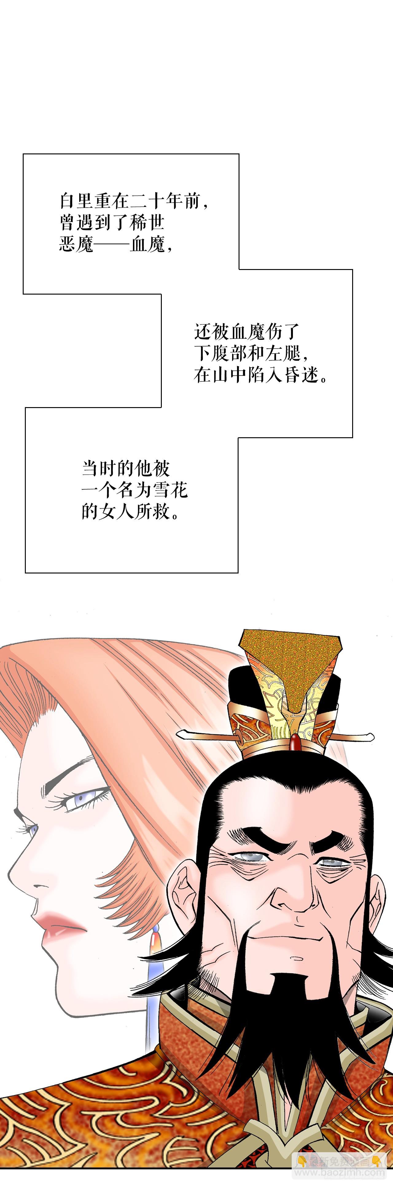 167.一味选获胜12