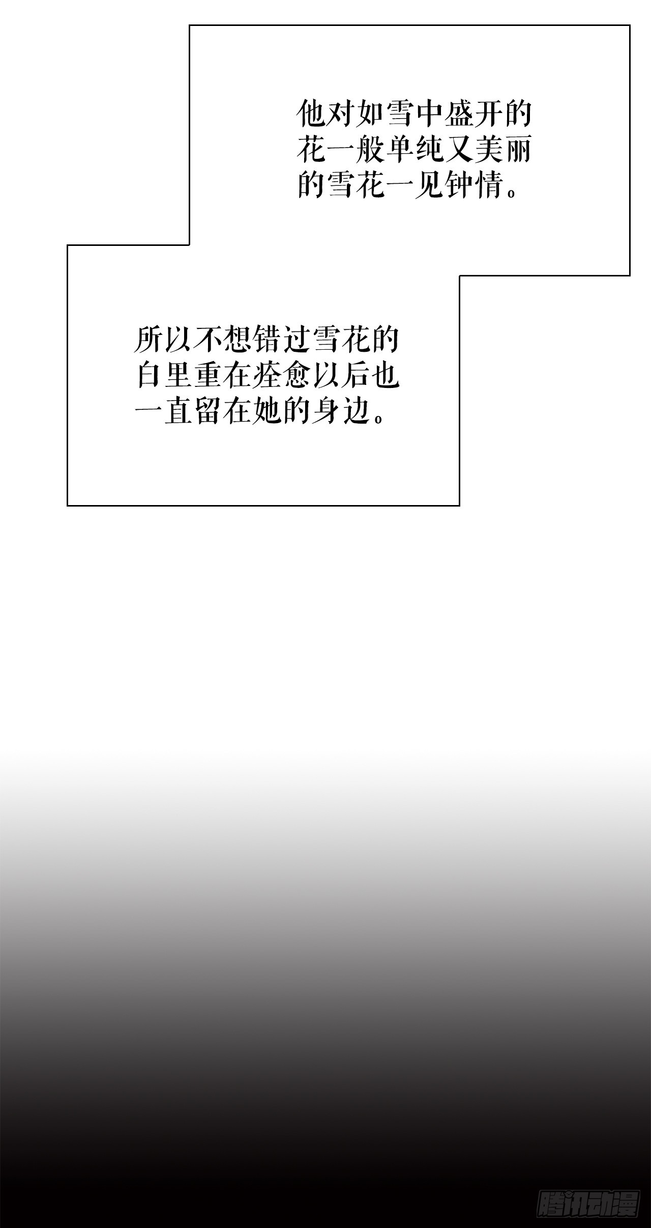 167.一味选获胜13