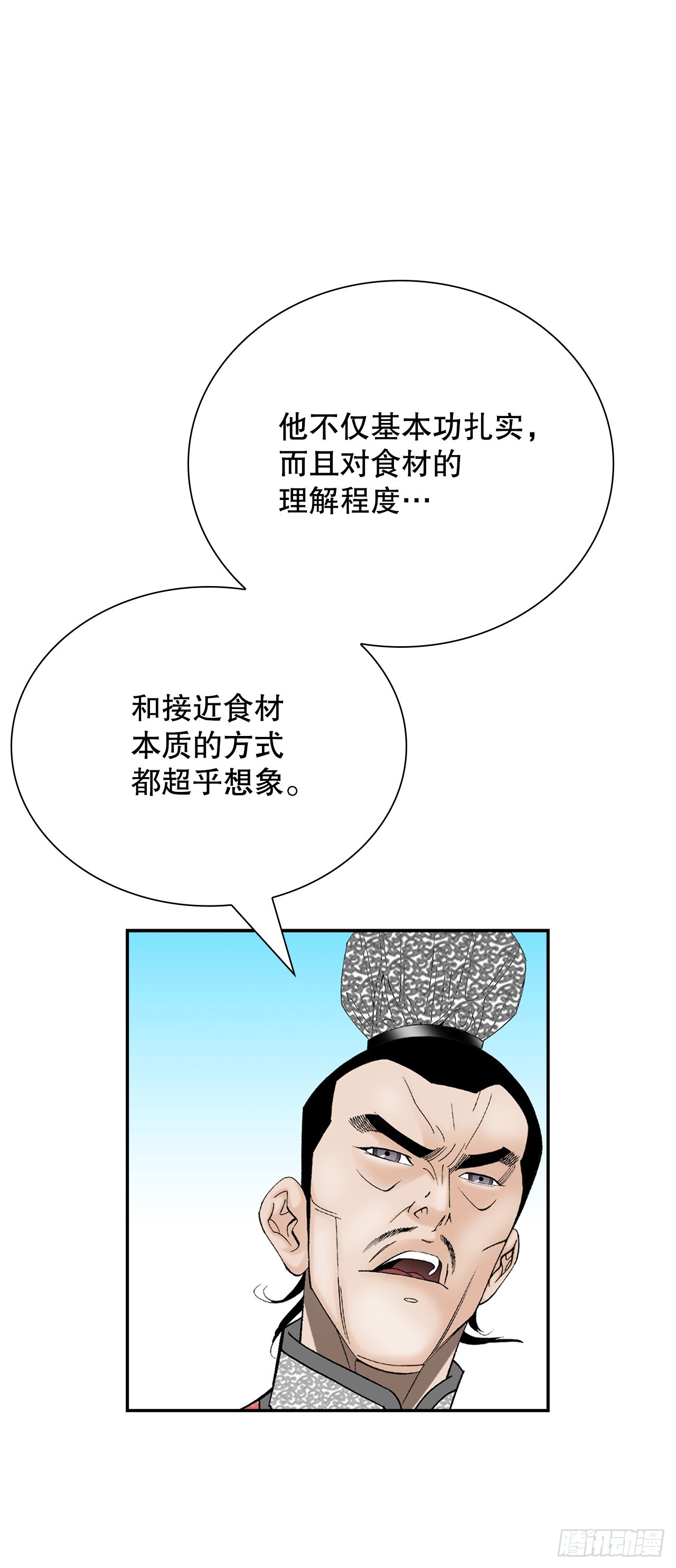 167.一味选获胜22