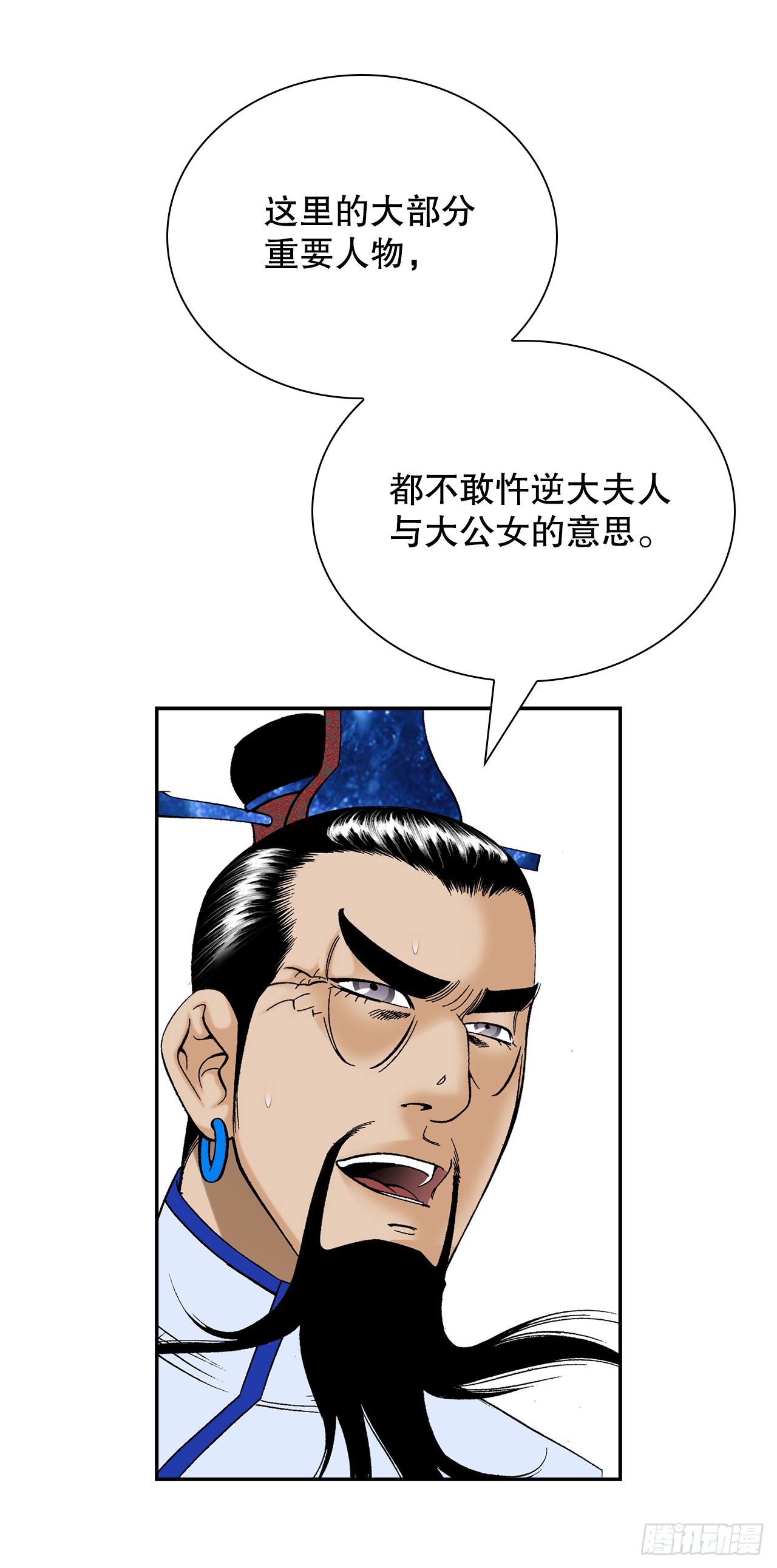 167.一味选获胜34