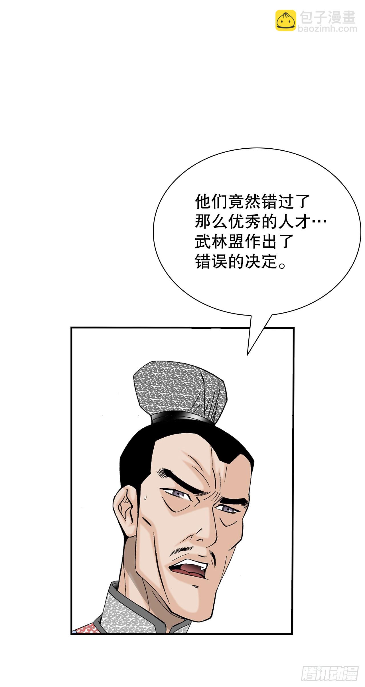167.一味选获胜38