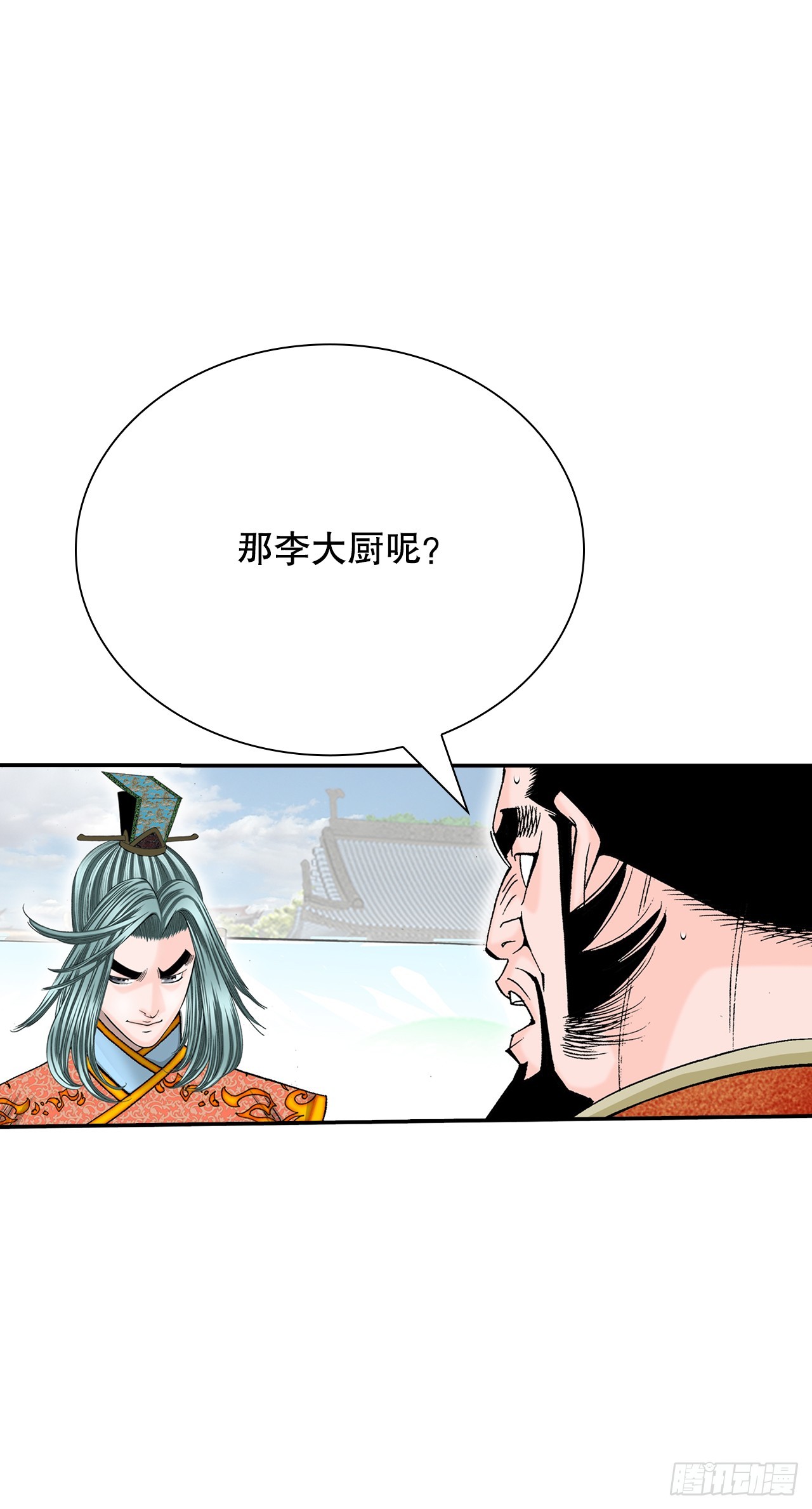 167.一味选获胜45