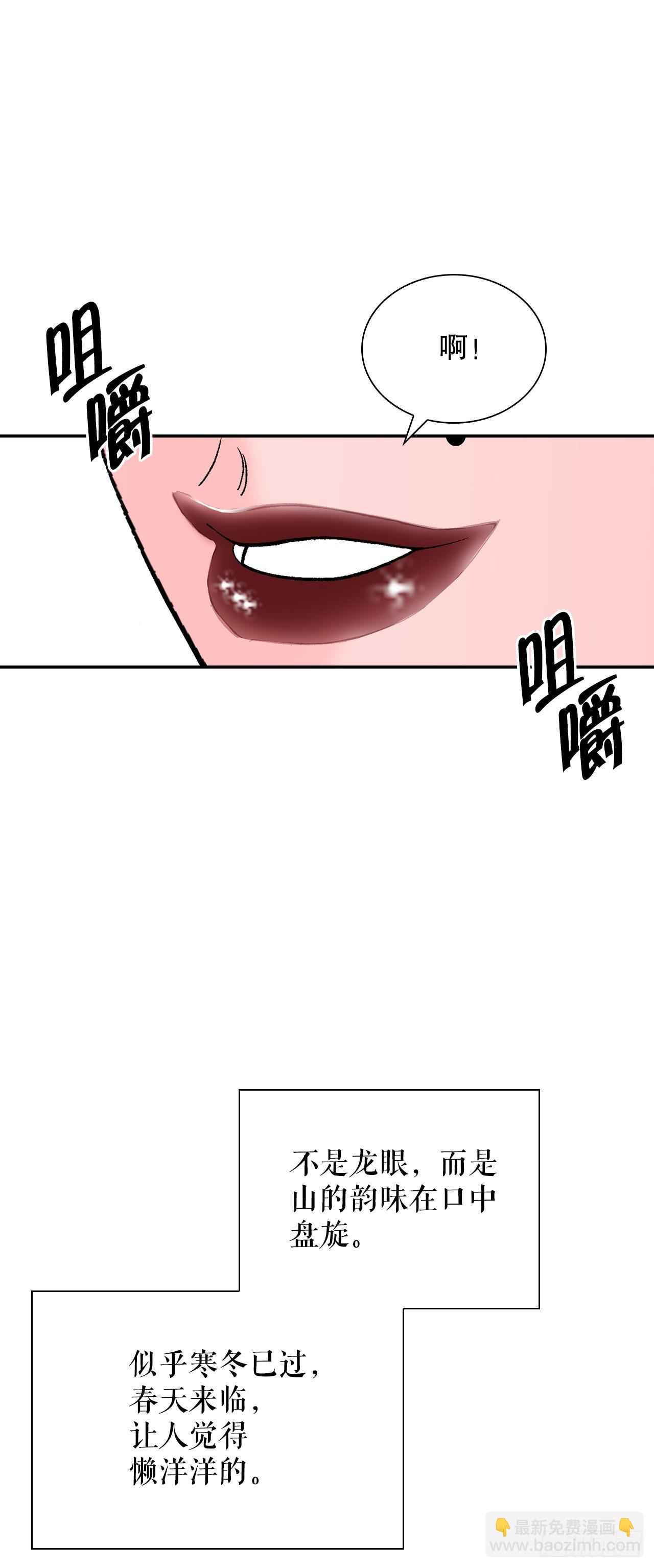 167.一味选获胜5
