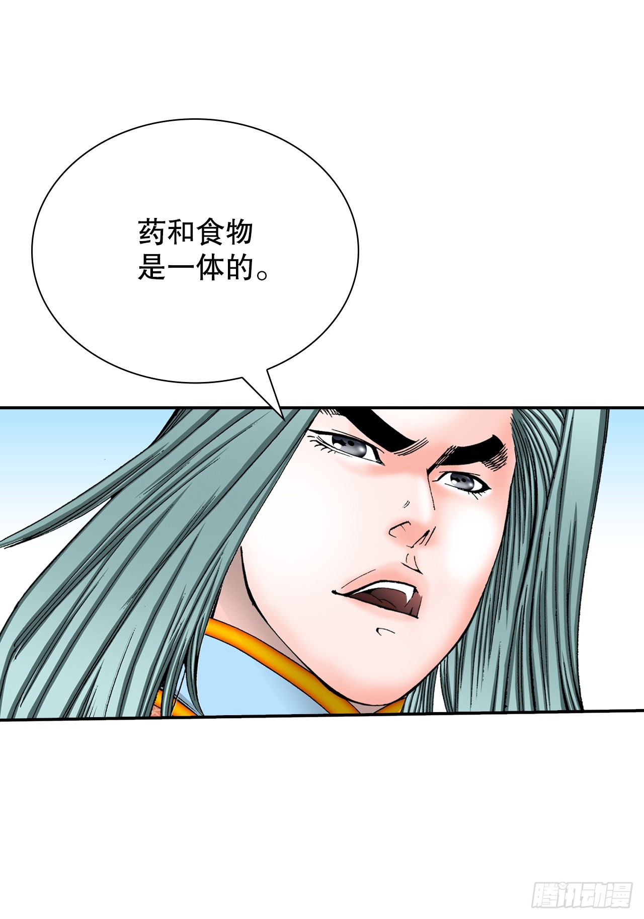 167.一味选获胜52